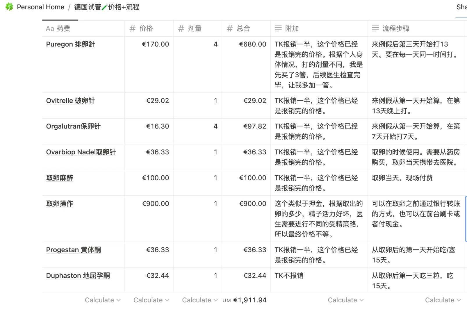 长春，代放生田螺的寓意，坚持放生三个月的效果