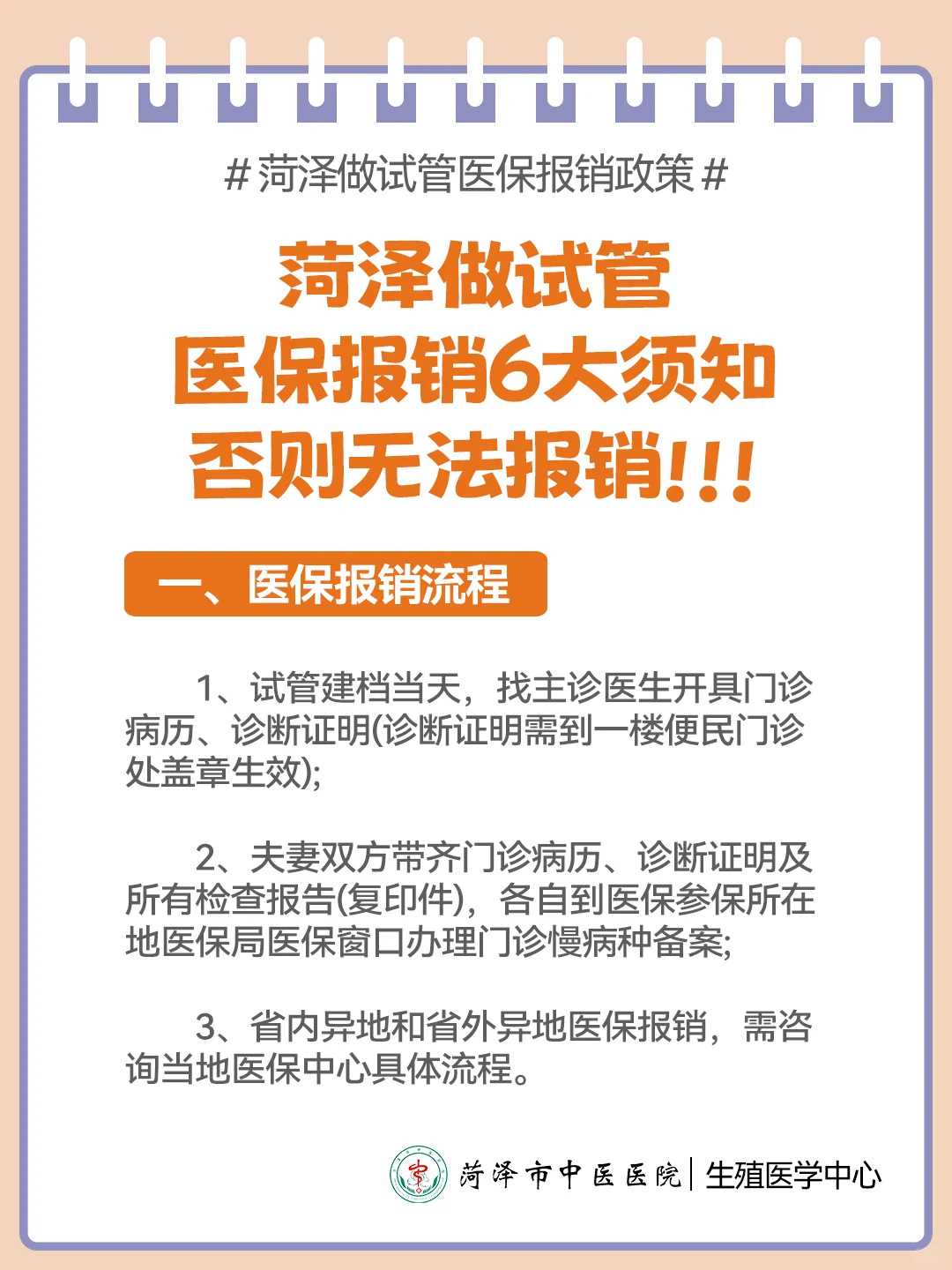 武汉放生池花园，7月份放生什么好