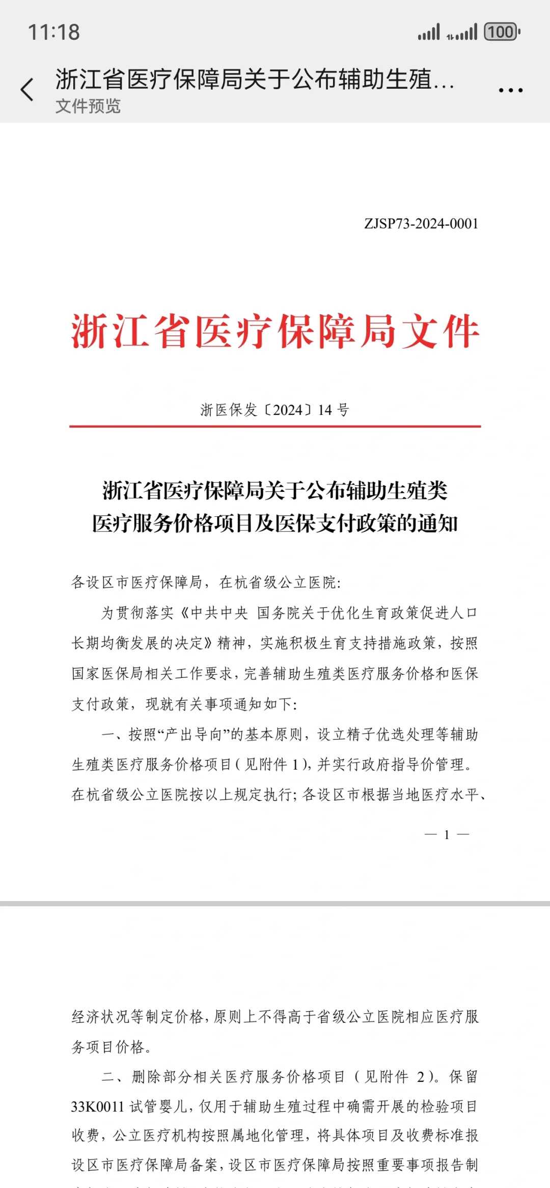 广东堕胎回向就能赎罪吗,广东放生多久才能改变命运,广东螺蛳放生功德大吗