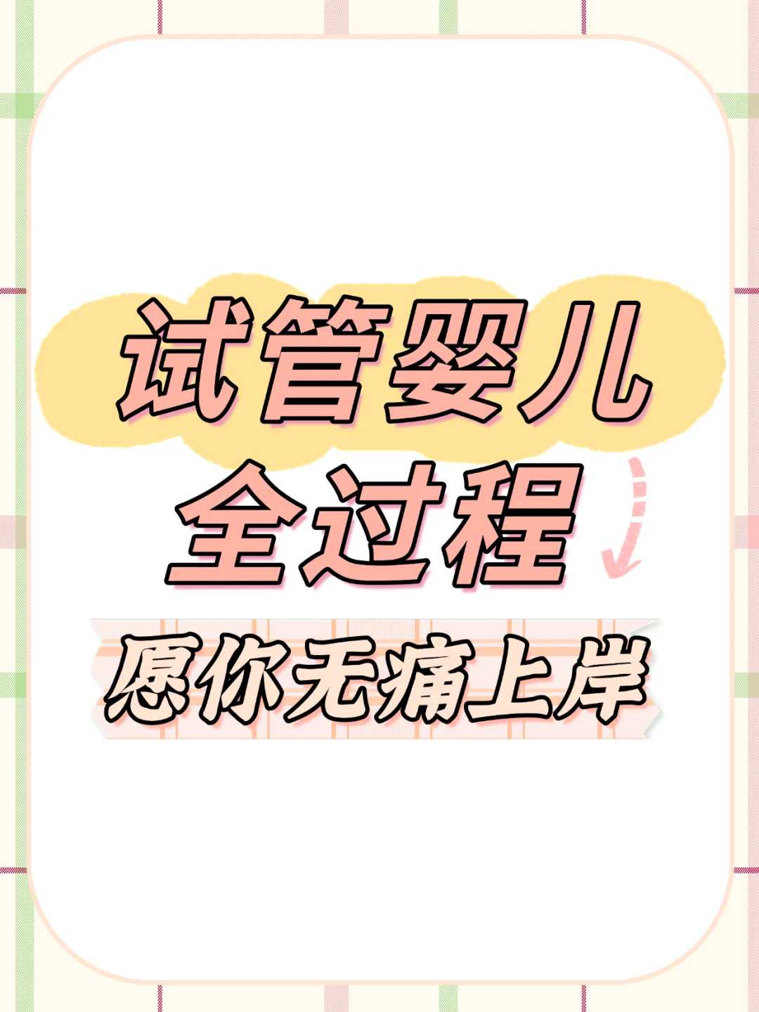 长春放生消业障（长春放生遇到钓鱼的怎么办）