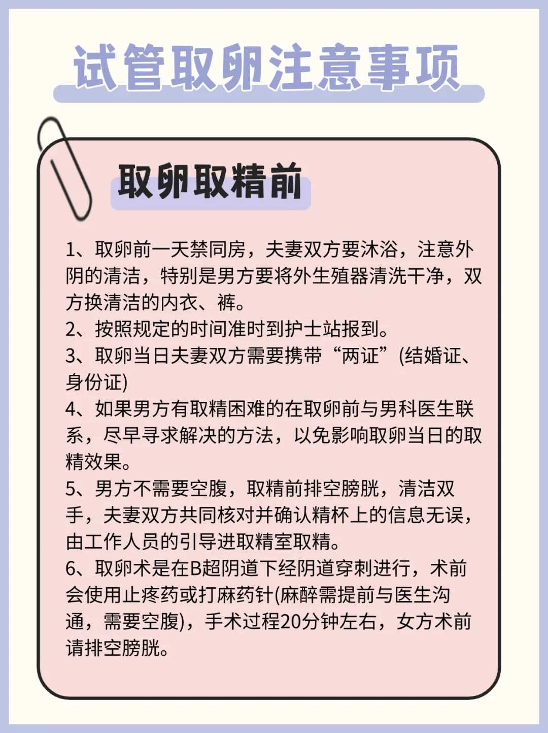 莆田为流产的孩子放生什么,莆田最靠谱的放生组织,放生几条鲤鱼最旺事业