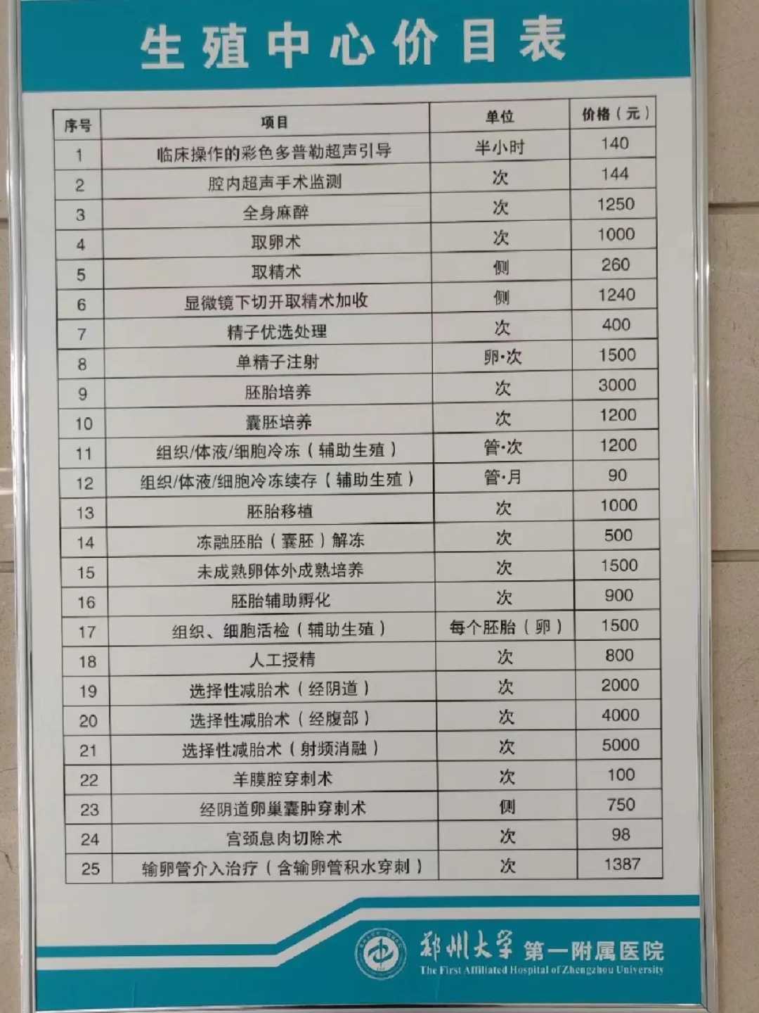 云南鹌鹑能放生吗，云南为腹中胎儿放生回向，怎样放生才正确