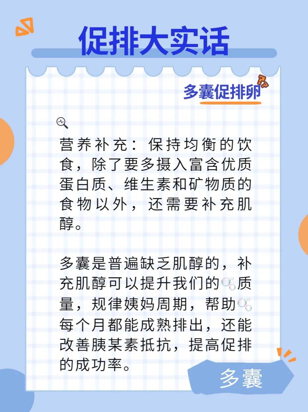 山东威海放生地点,山东放生的鱼从哪里买的呀,山东抓放生的鱼好吗