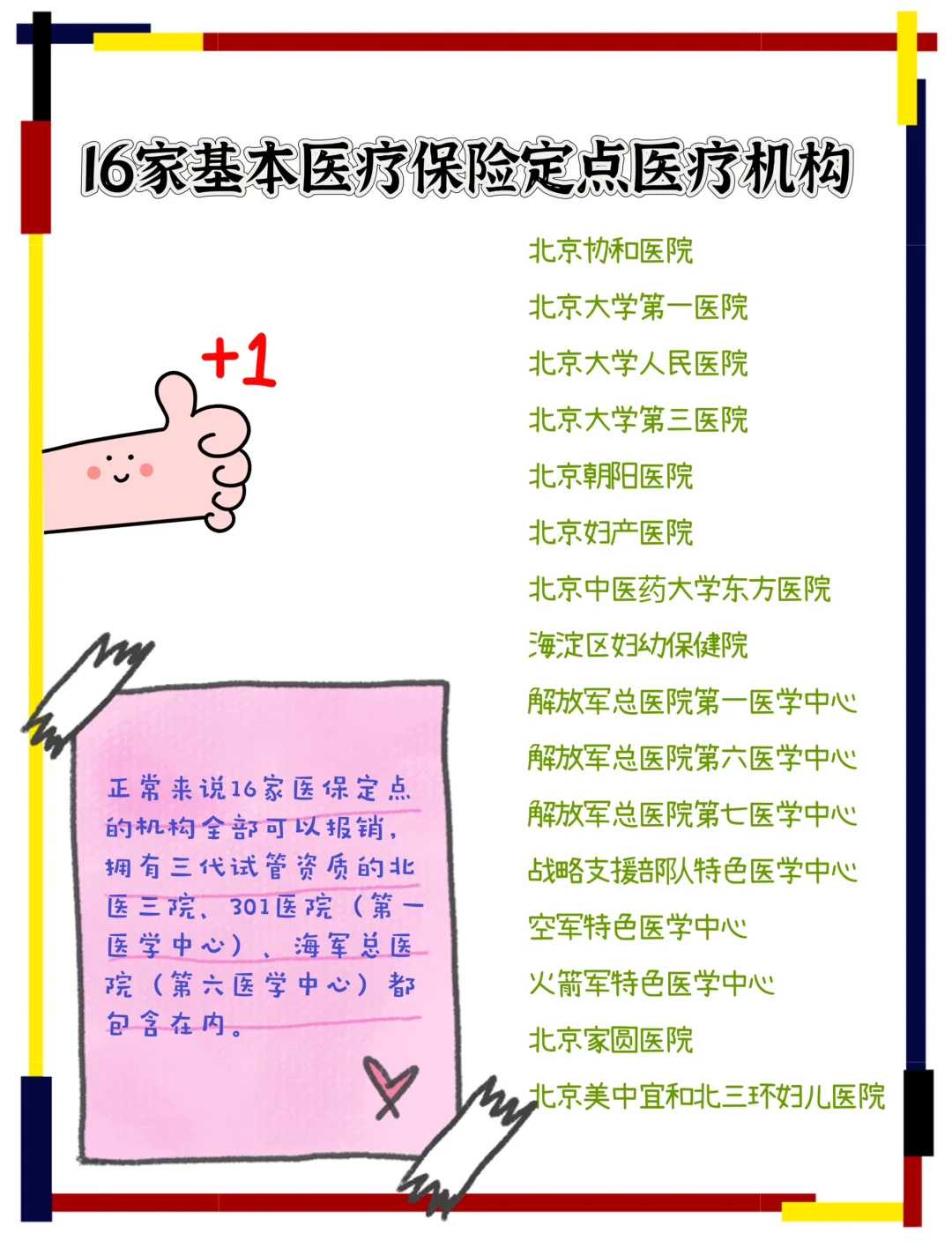 武汉水库放生鳄鱼,武汉放生甲鱼的真实功德,为家人放生的功德