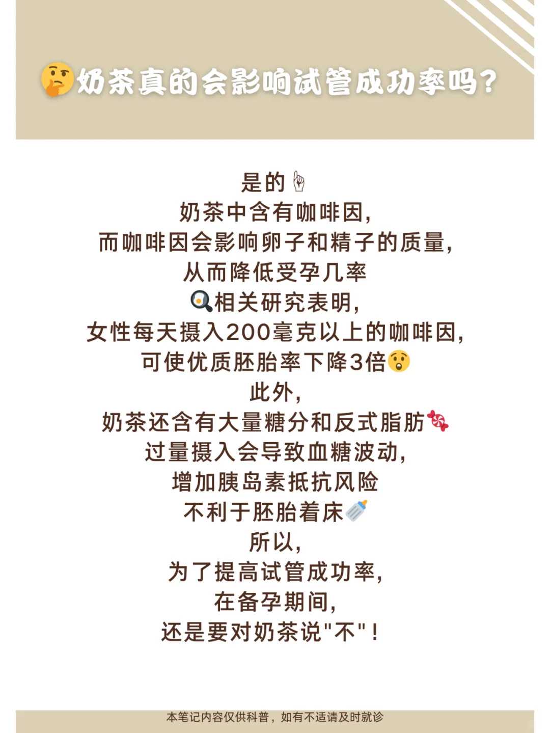 放生是否可减少堕胎的罪孽，放生刺猬的功德和福报【鲤鱼什么时间放生好】