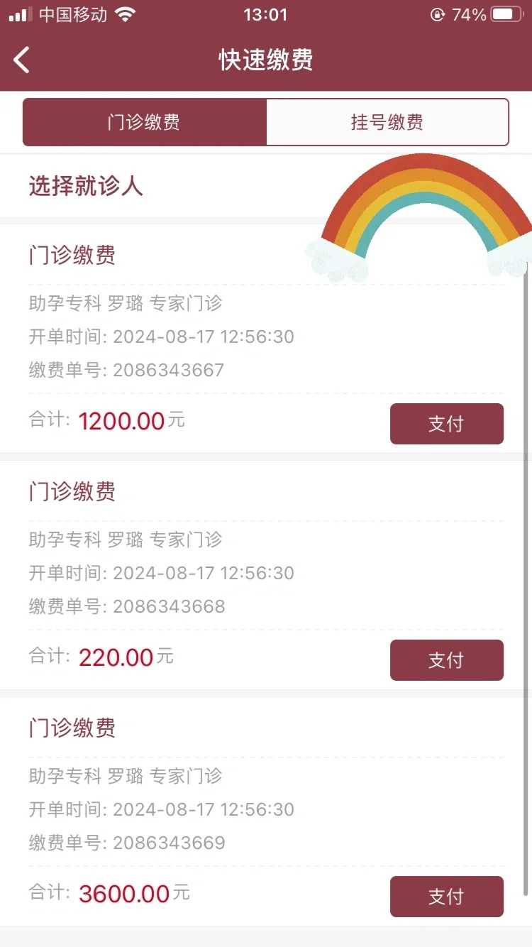 武汉哪里放生鱼最安全的地方，何燕生：武汉大学“国际禅文化研究中心”成立