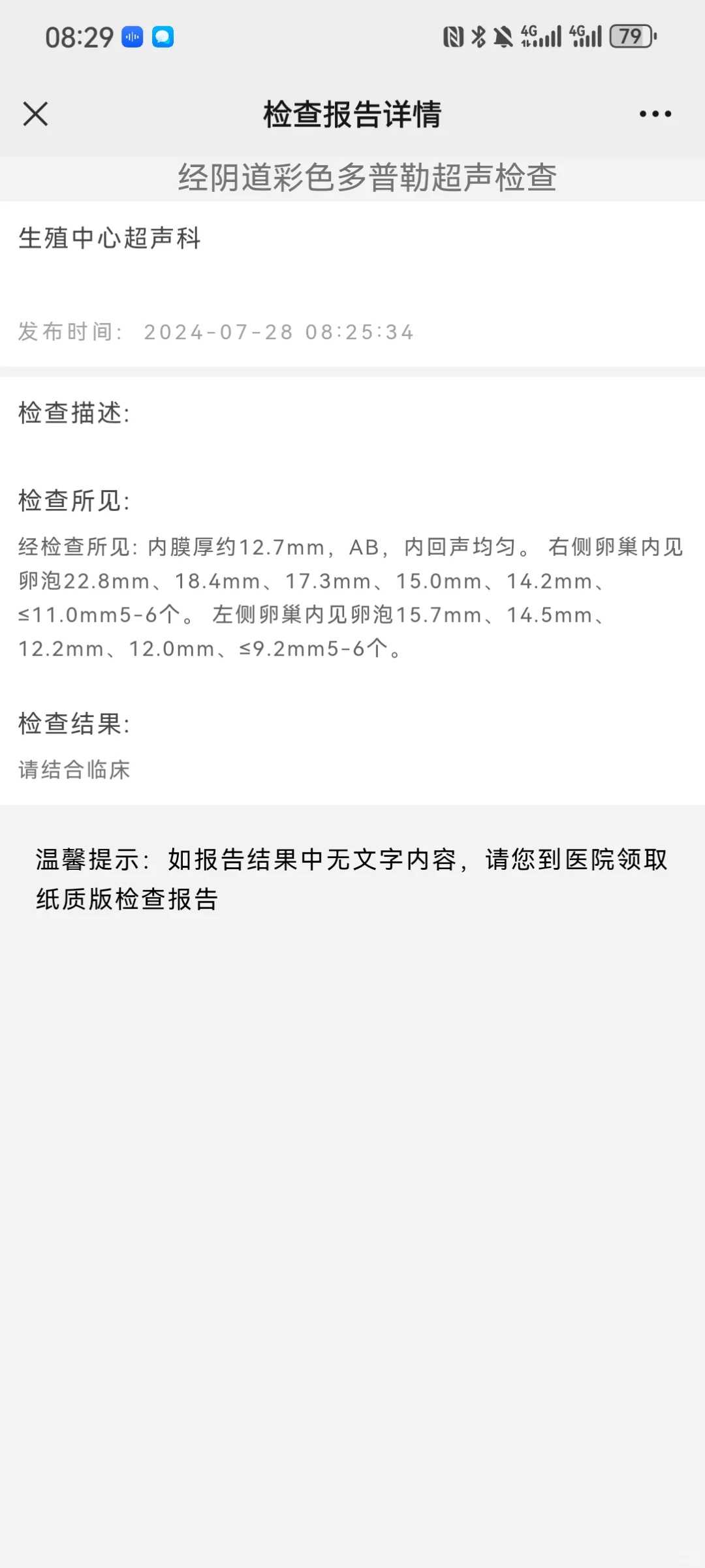 河北放生法会功德，河北冬天放生乌龟会死吗，河北放生什么乌龟品种