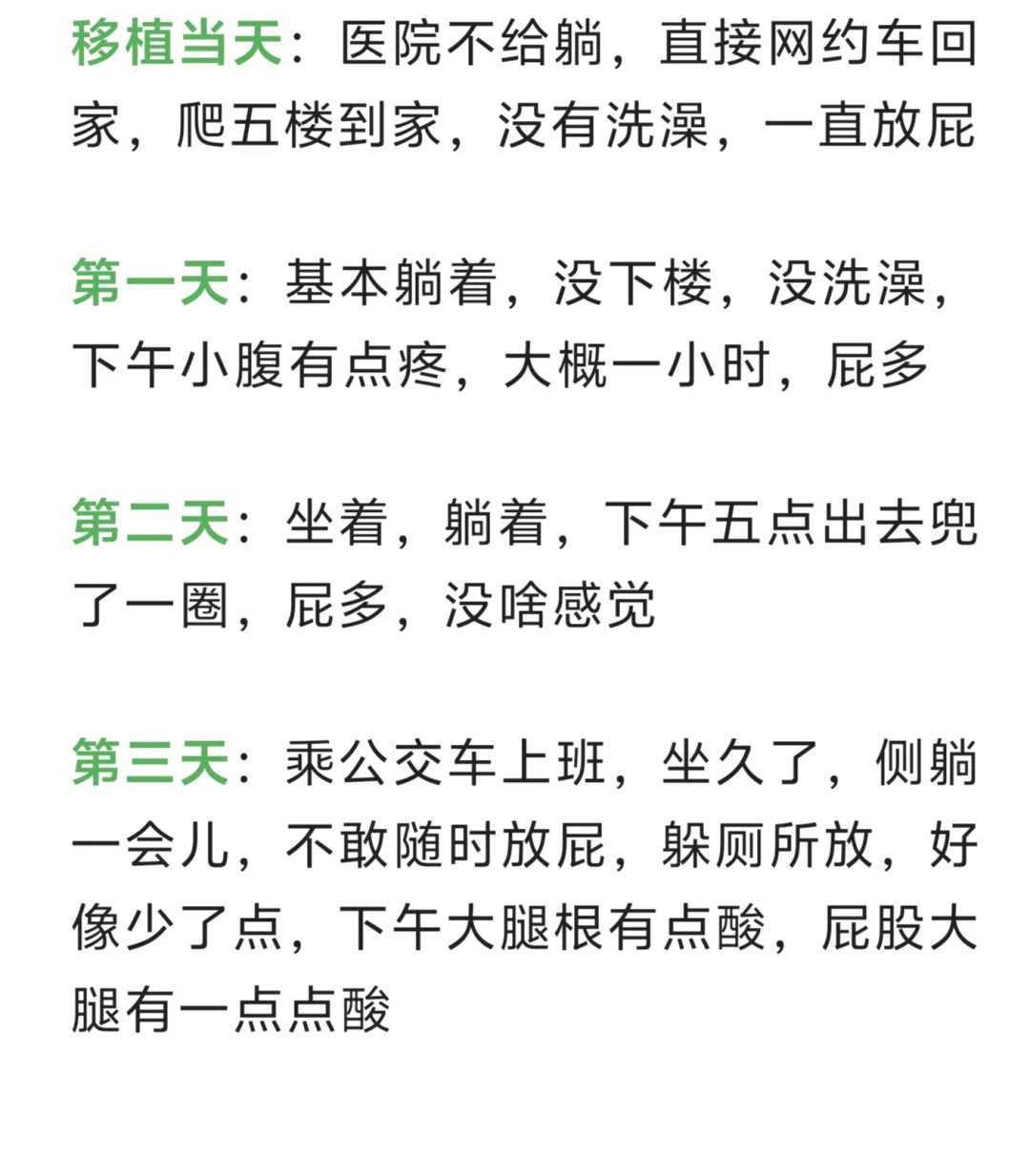 武汉放生流程，武汉放生鲫鱼和鲤鱼的区别，武汉什么乌龟适合放生