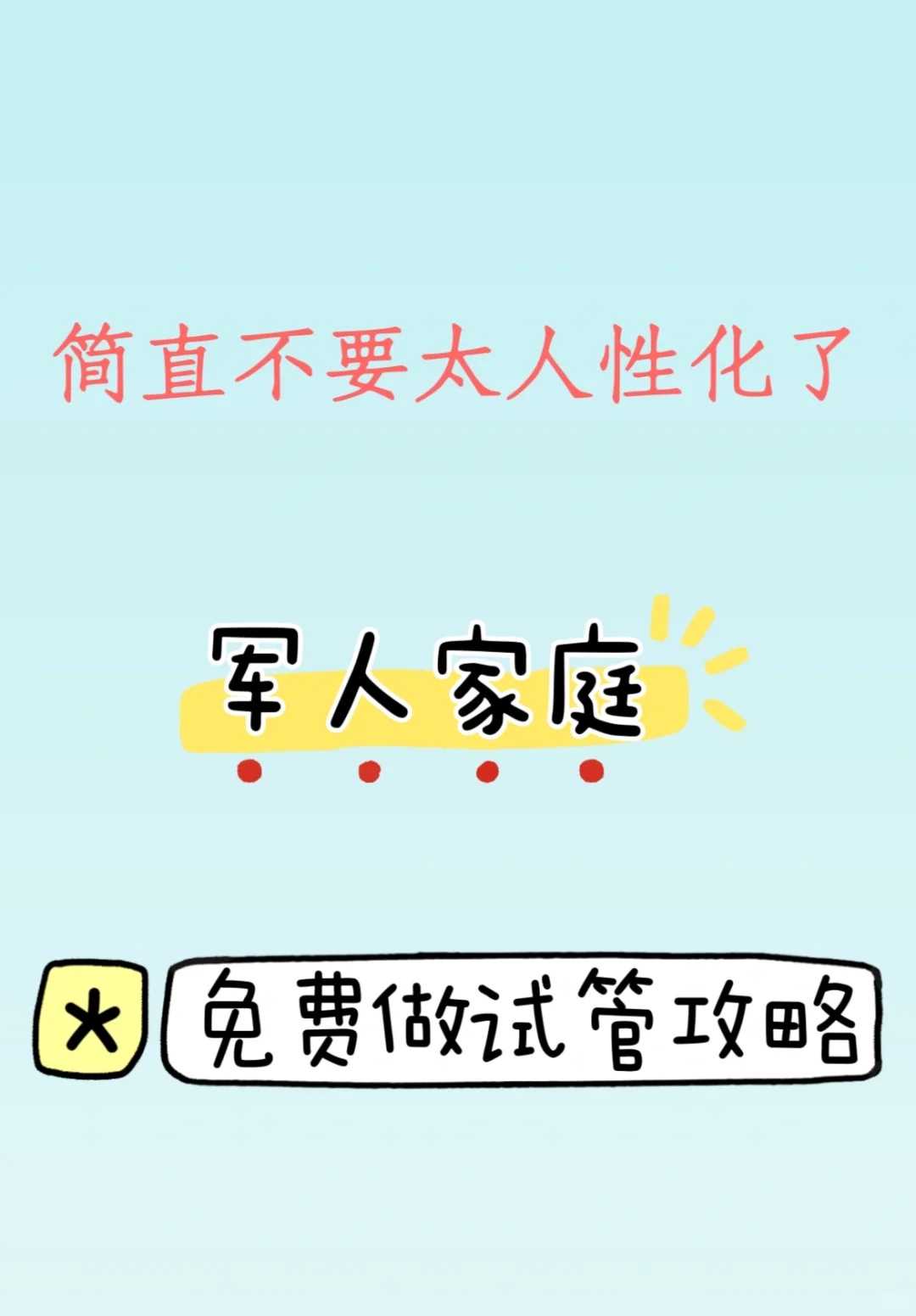 武汉野鸡放生地点在哪，(a)放生田螺的果报 放生意义是什么?
