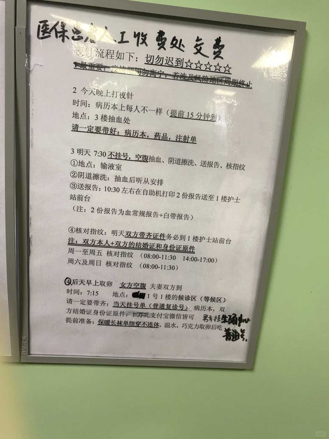 西安，代放生多子宜男，放生随喜33元是什么意思