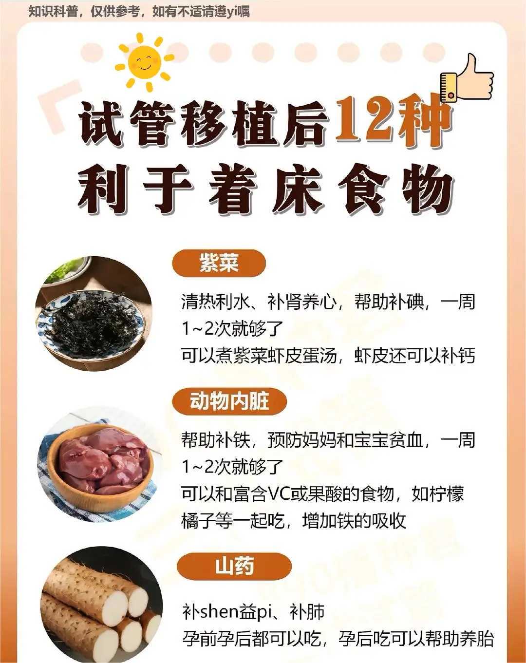 武汉代放生，放生活动