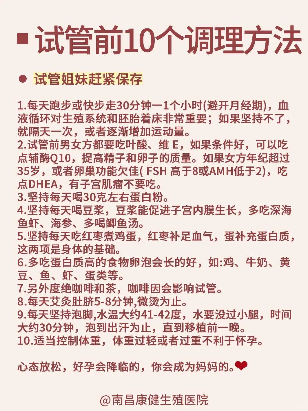 武汉代放生的费用是多少钱，武汉放生管几年是什么意思，武汉河里适合放生什
