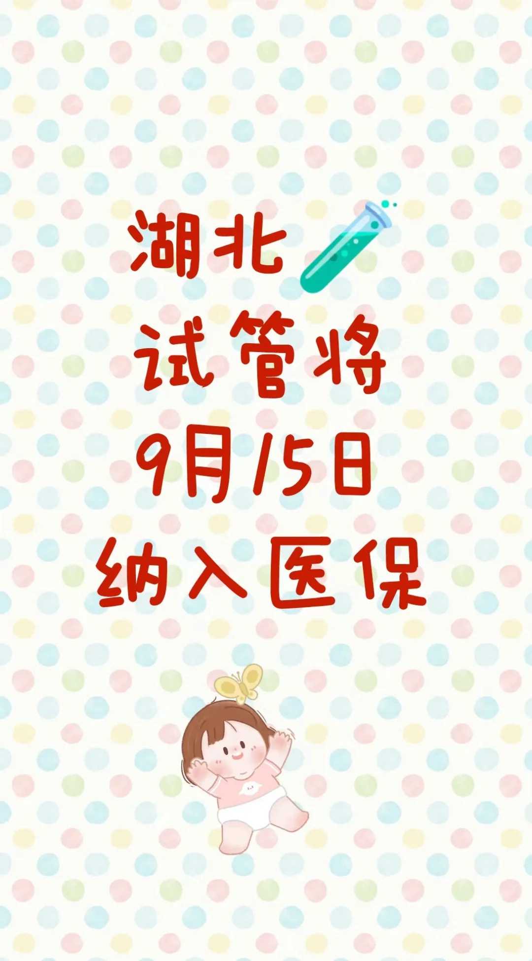 代放生的费用是多少钱，念心经可以回向放生的泥鳅吗