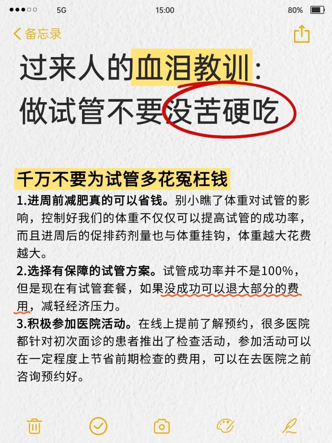 武汉,热带鱼如何代放生,放生泥鳅选择什么地方比较好