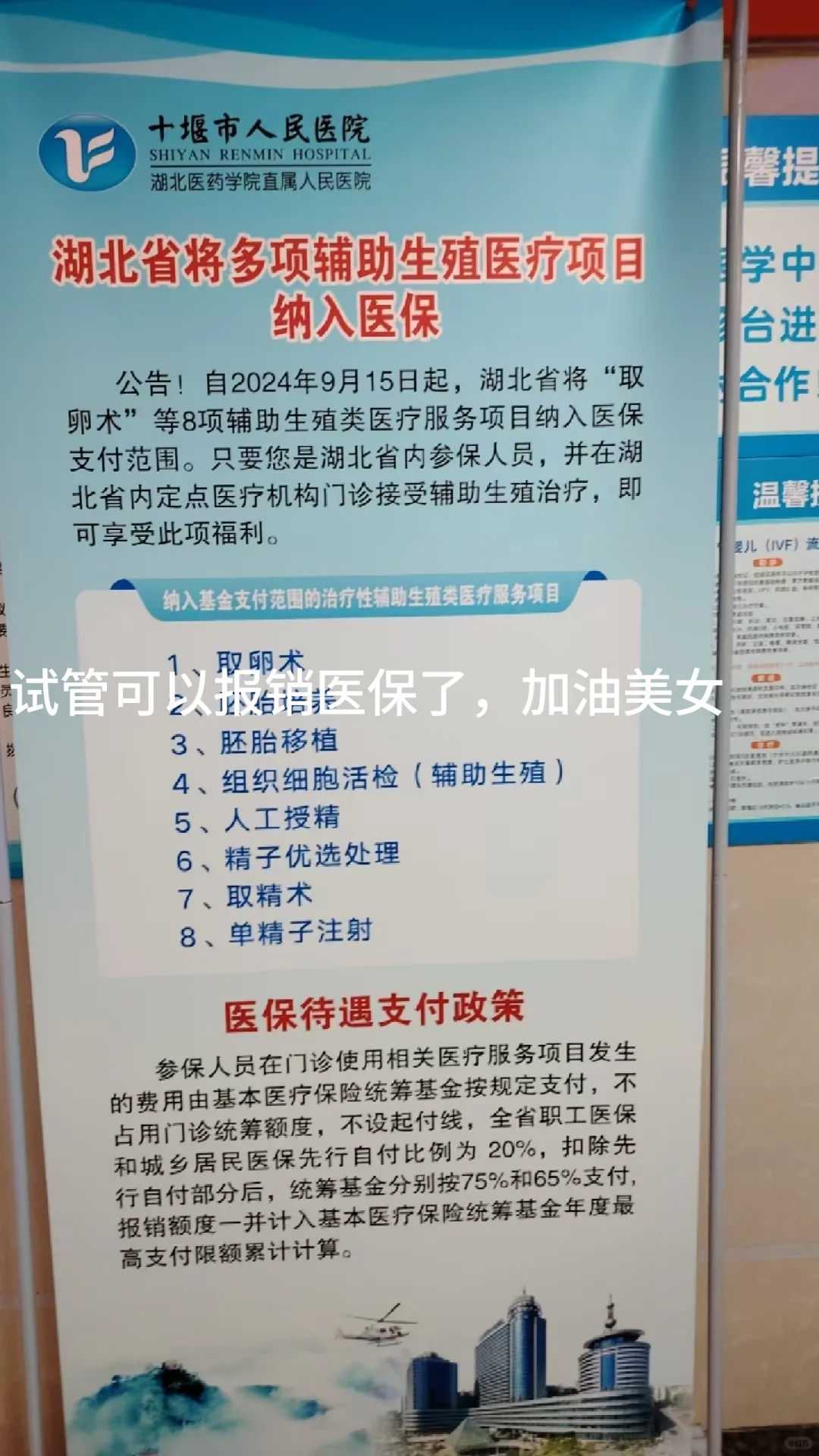 石家庄为故去的人放生,石家庄代放生泥鳅利婚姻,石家庄十斋日放生好处