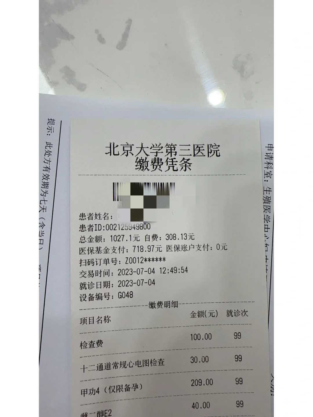 武汉放生甲鱼（武汉家养鸭子怎么放生比较好）