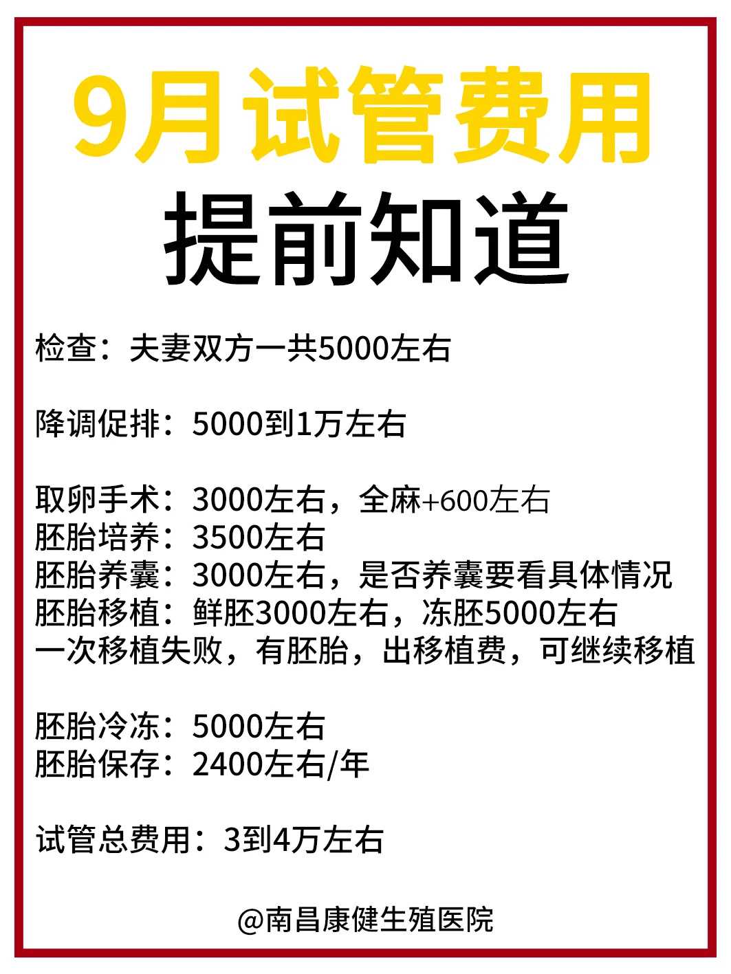温州放生经文读诵,温州鳄龟可以放生吗,温州买什么鸟放生好