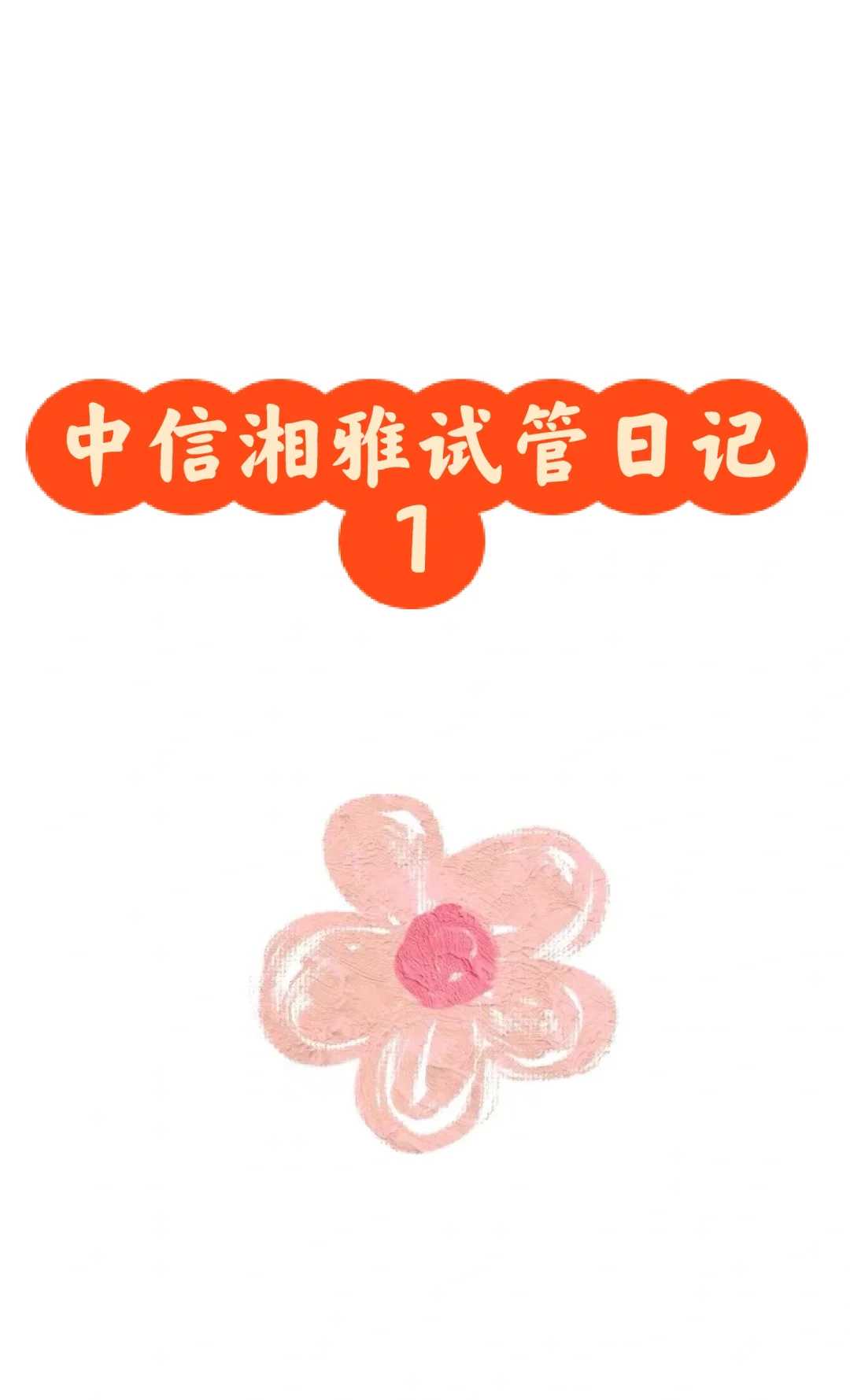 河北放生时说什么,河北佛说代放生的句子,河北简易放生仪轨念诵