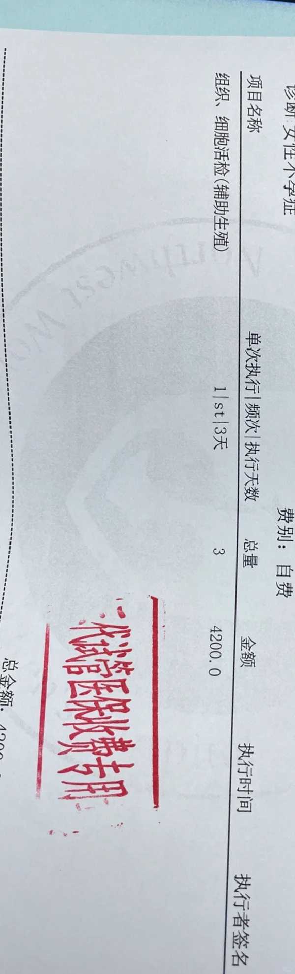 西宁放生回向给堕胎的孩子（西宁放生鱼前可以念大悲咒吗）