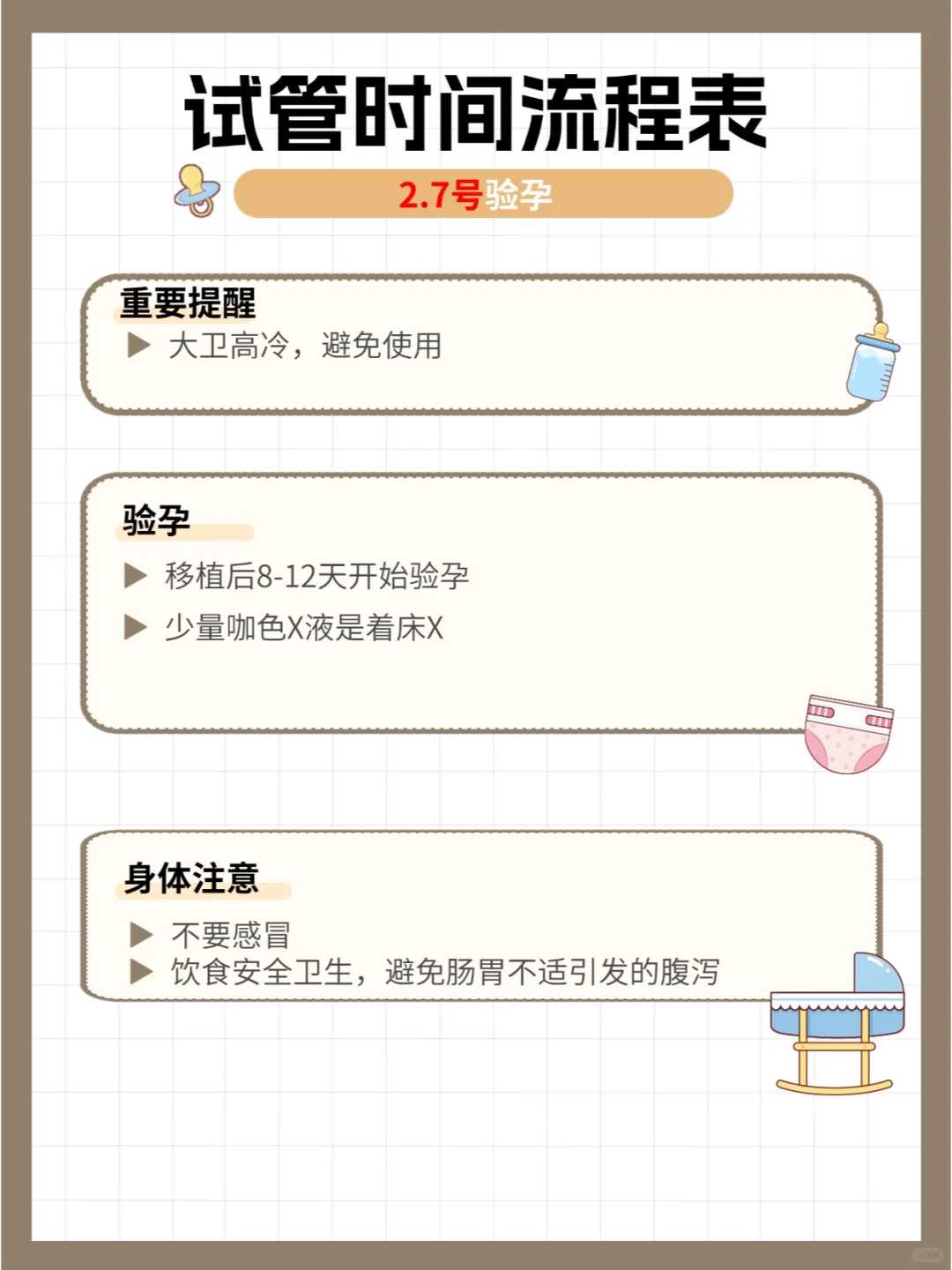 重庆放生联盟，属蛇的人放生什么