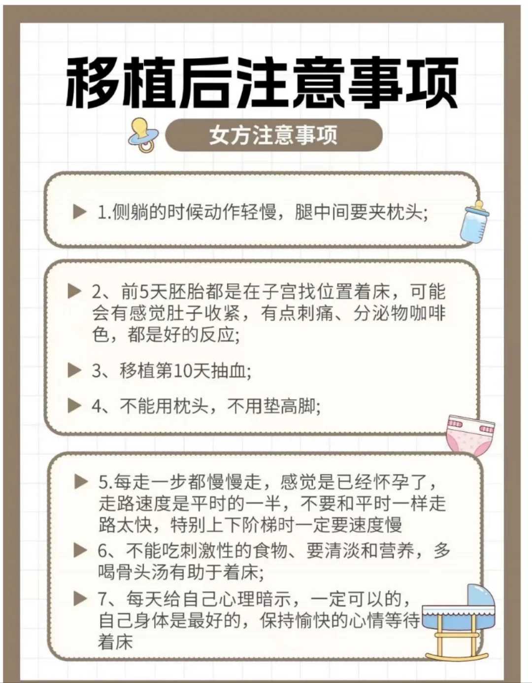 西宁打胎放生,西宁代放生念什么经咒,西宁放生小甲鱼的功德
