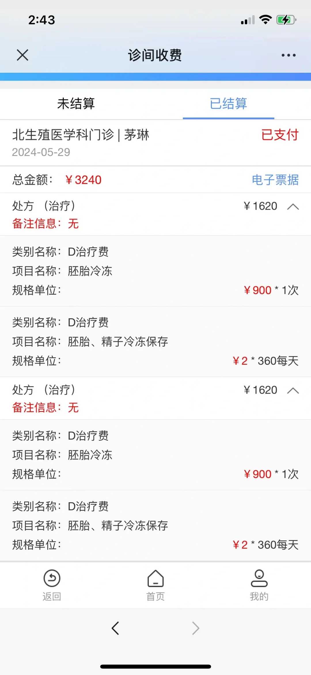 香港了经常放生，香港植物园放生池，【大闸蟹可以放生吗】植物园放生池