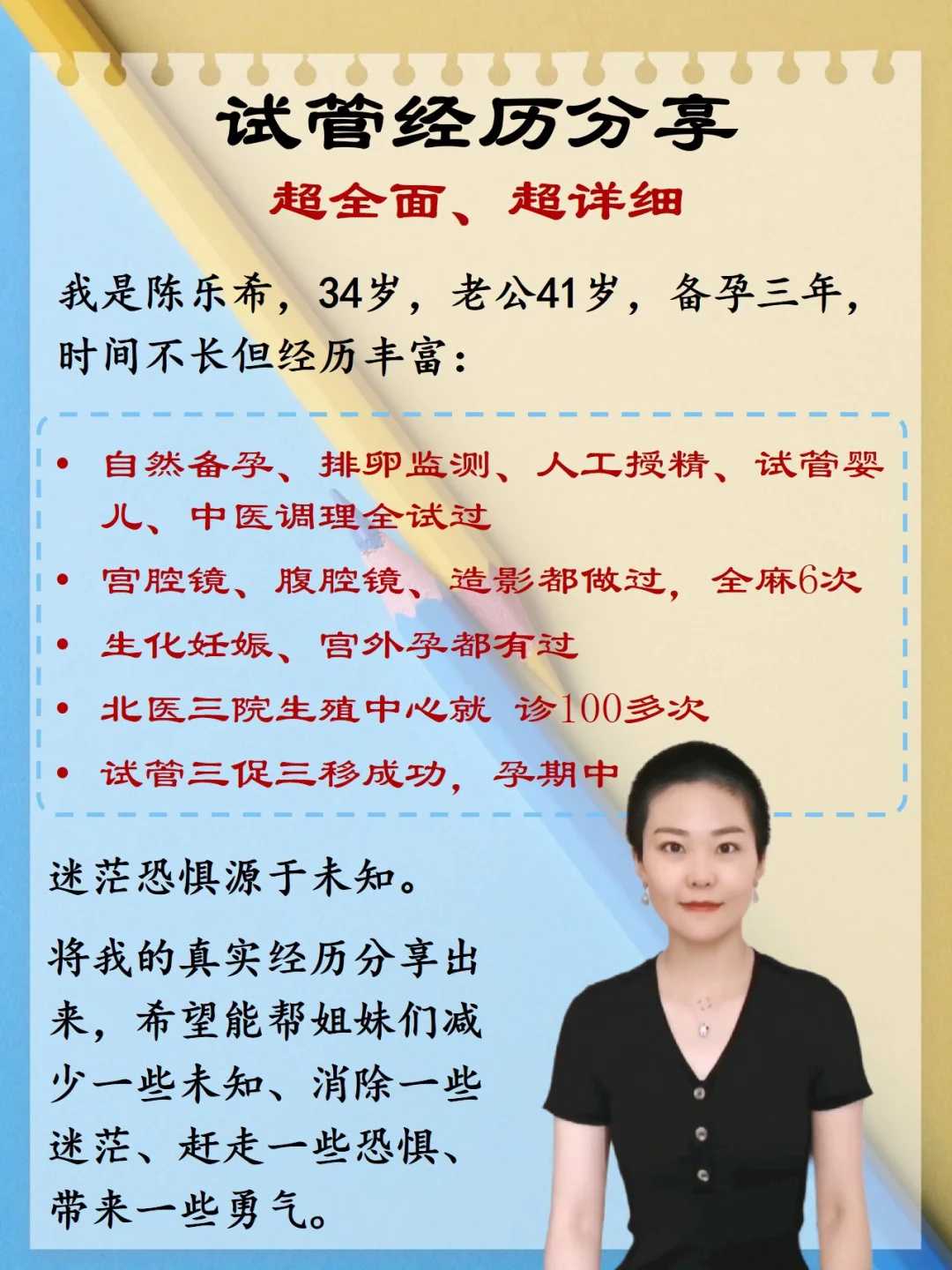 放生消业障最快最好，九月放生吉日