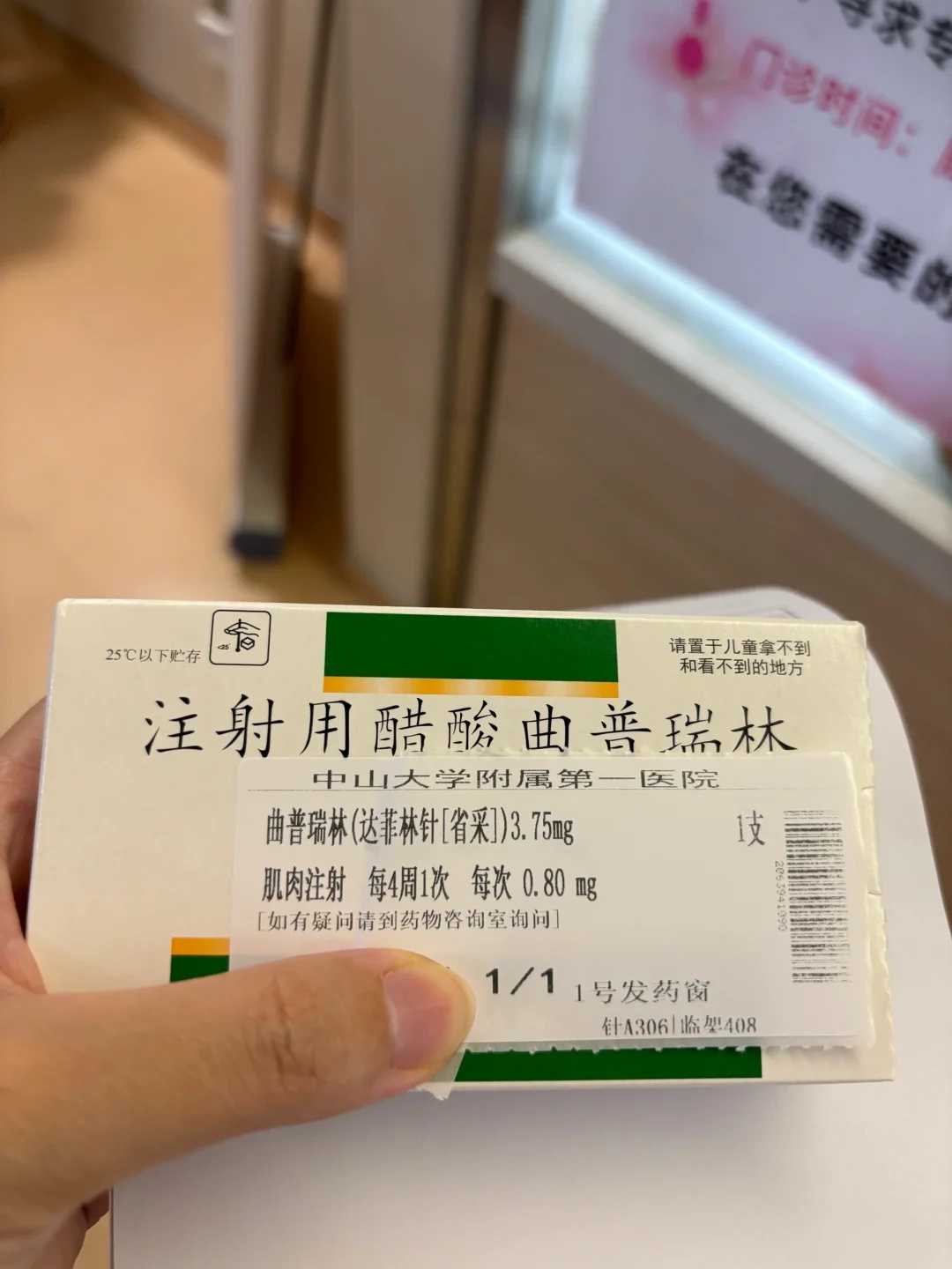 山东为流产的孩子放生什么,山东放生什么有助于婚姻,今日适合放生吗