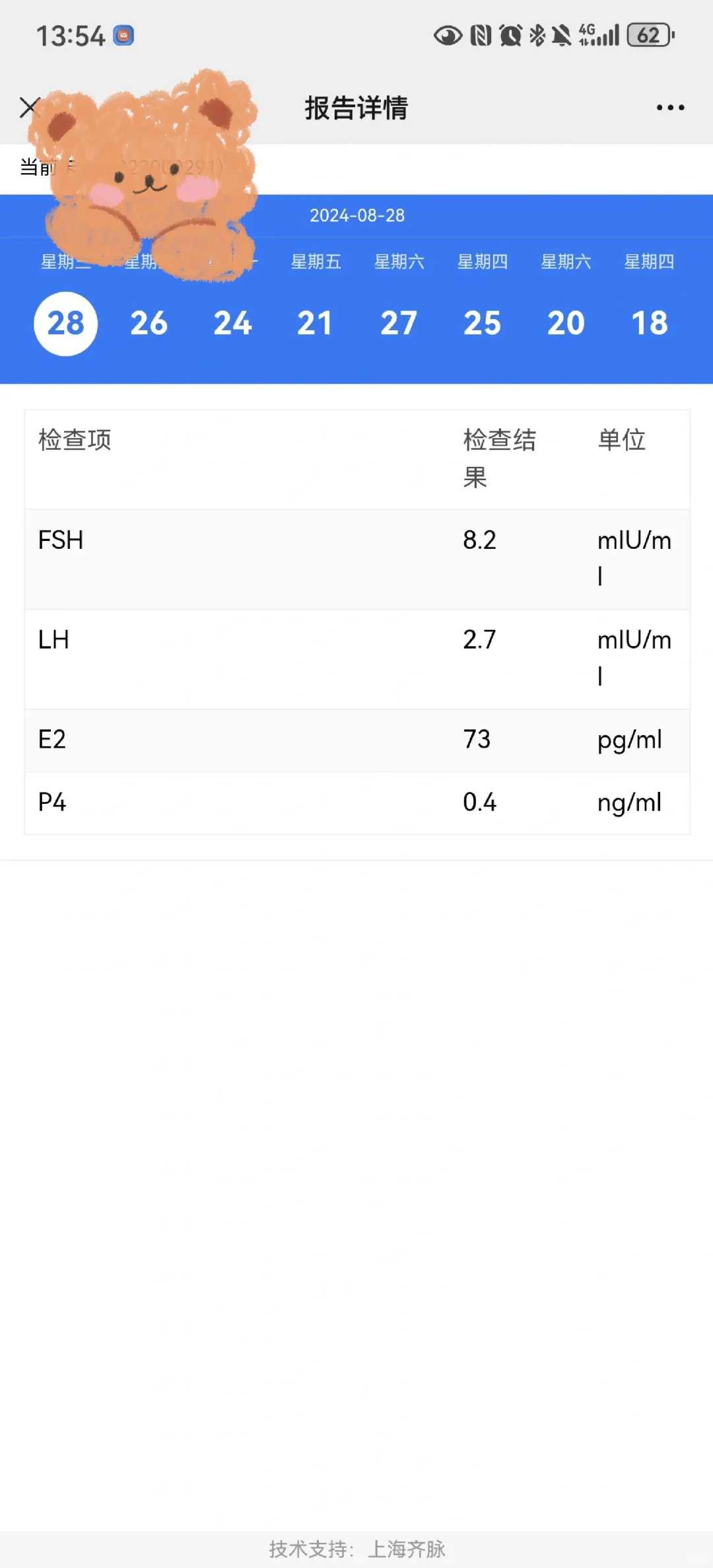 和女儿相比，为何男人内心会更想生儿子？原因可能和重男轻女无关