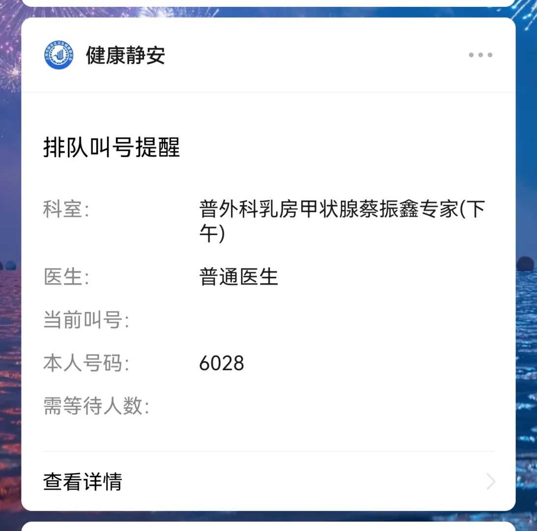 山东姻缘放生什么，山东放生可以放哪些动物，放生的词语怎么说