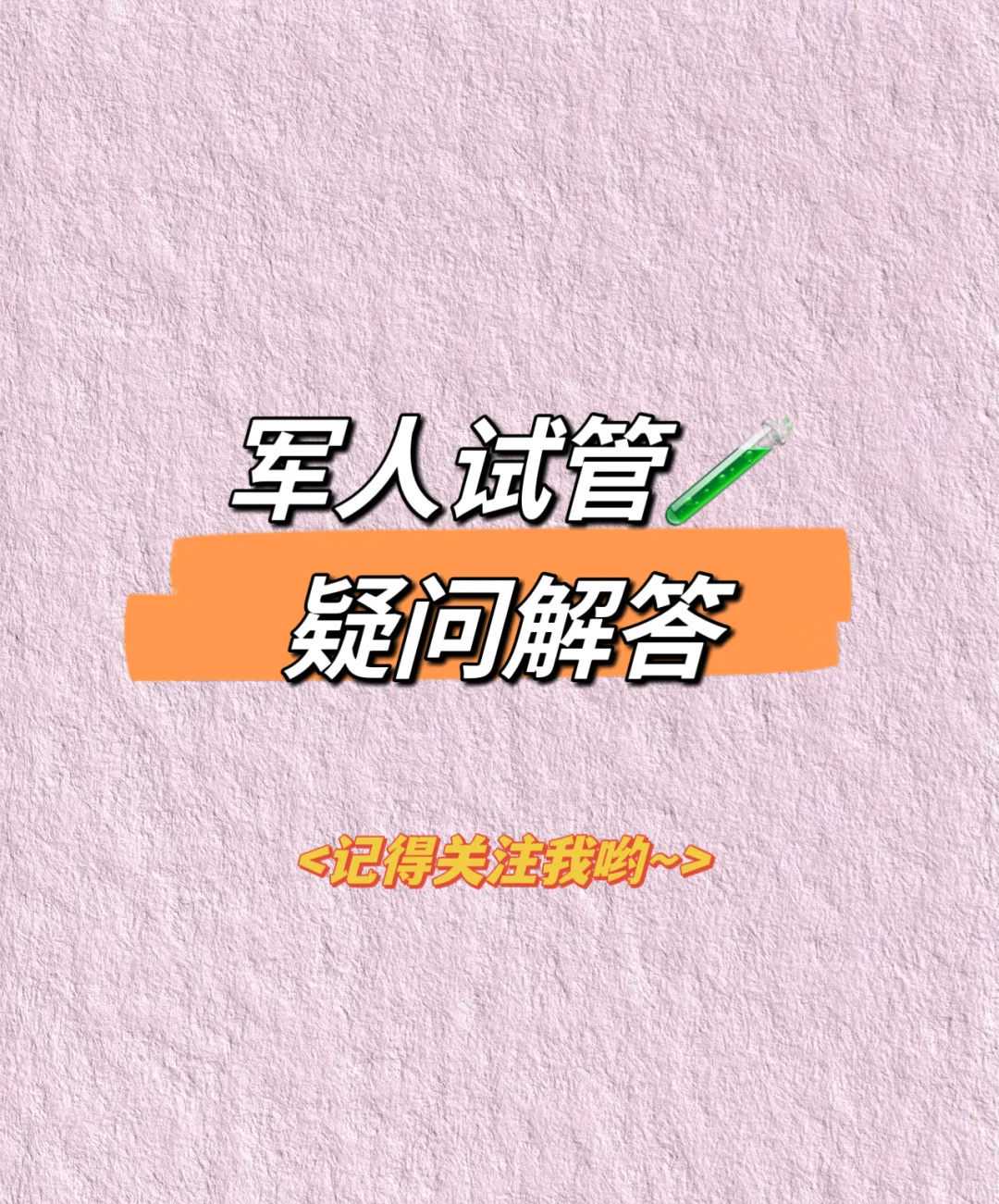 连云港代放生（连云港放生在什么地方放都可以吗）