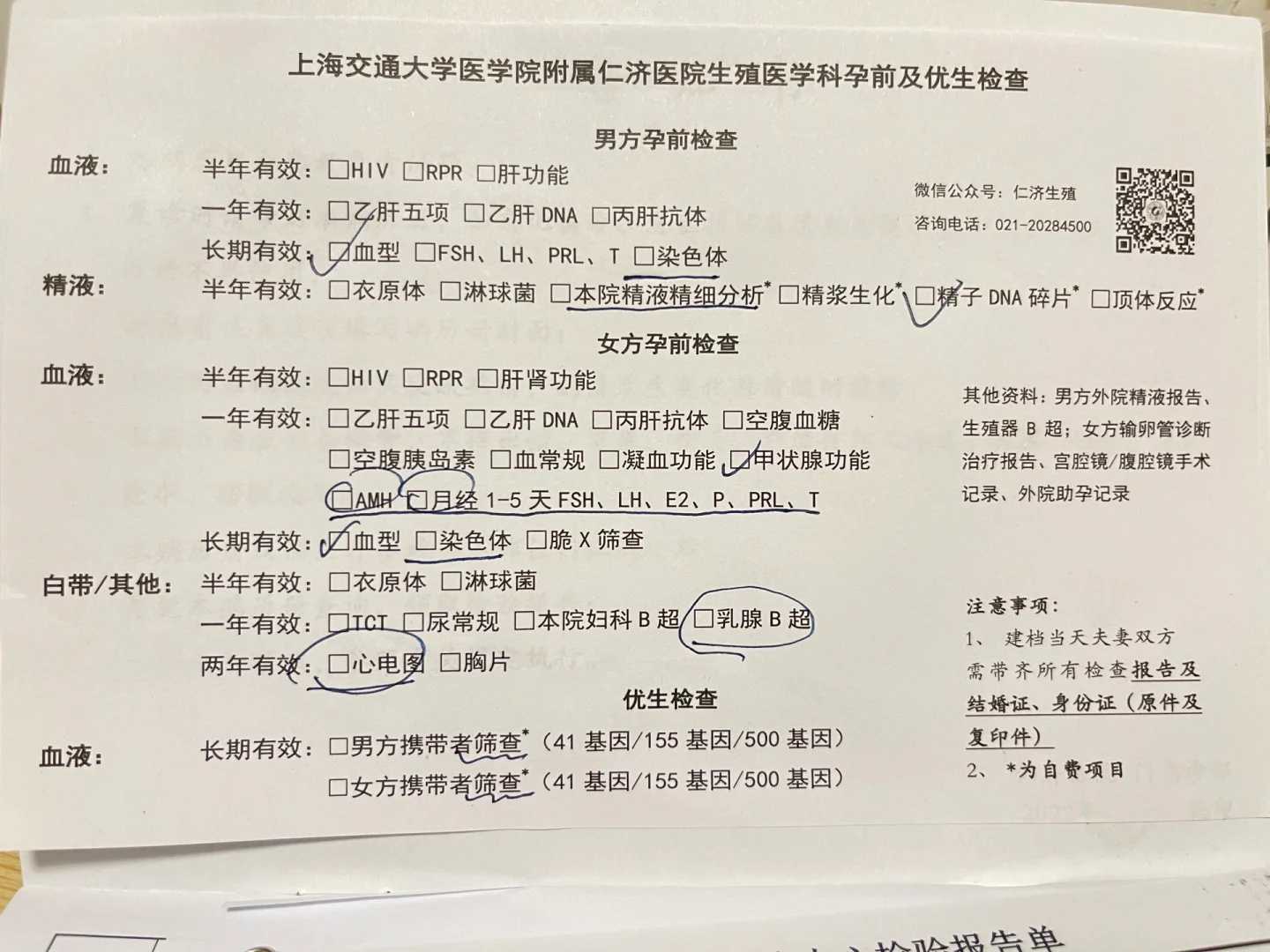 放生多久消业障山东清明节代放生【家养草龟可以放生吗】