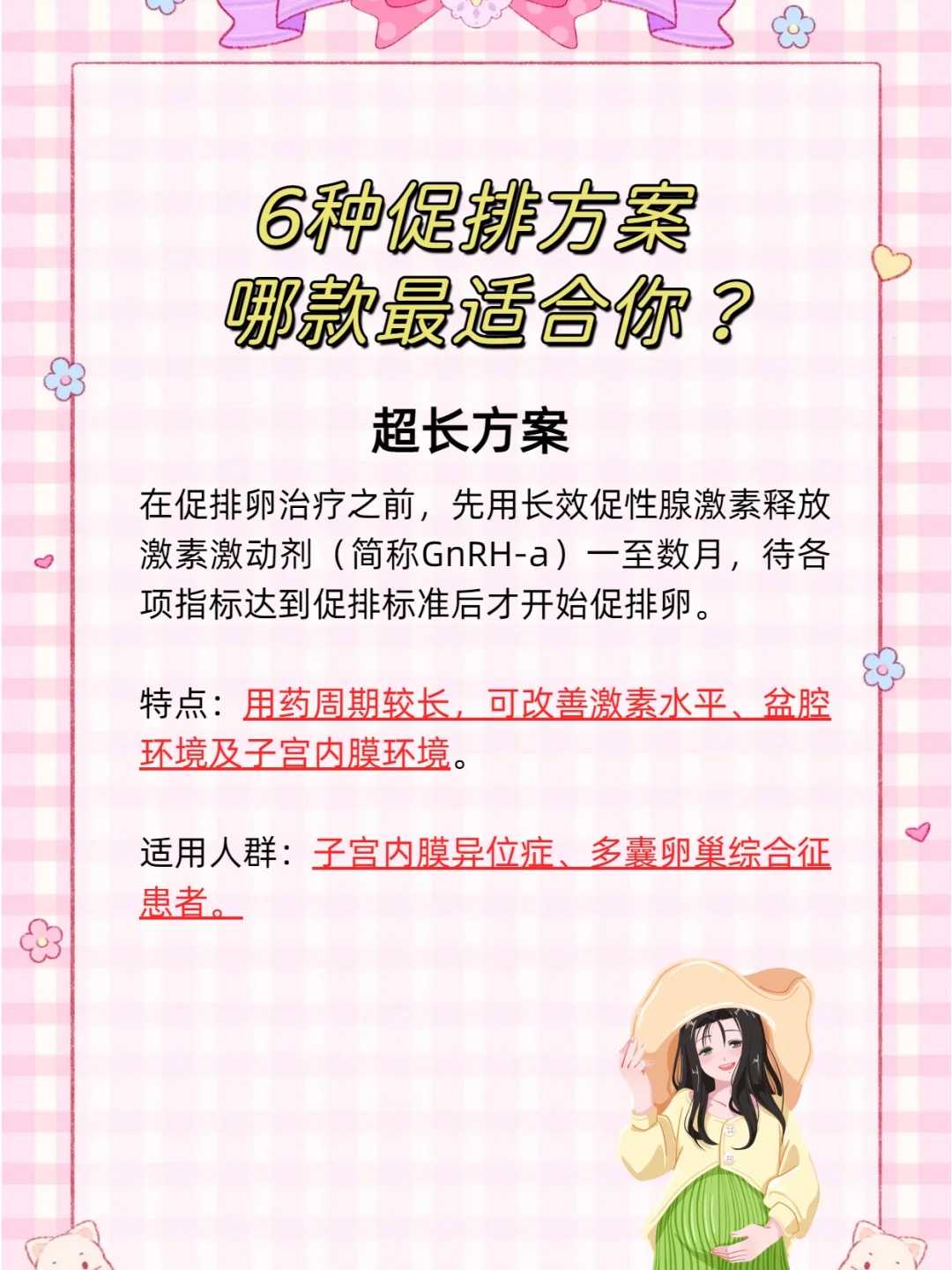 武汉放生方法，武汉鱼子怎么放生才能活，放生为什么放鲫鱼