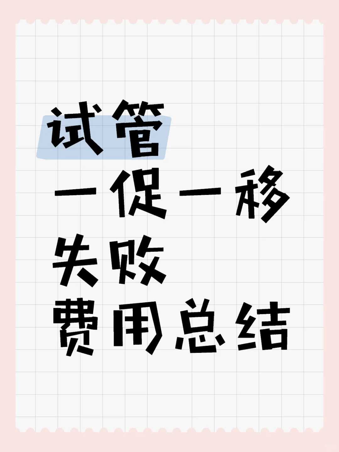 长沙郑州代放生（长沙放生乌龟有什么讲究时日）