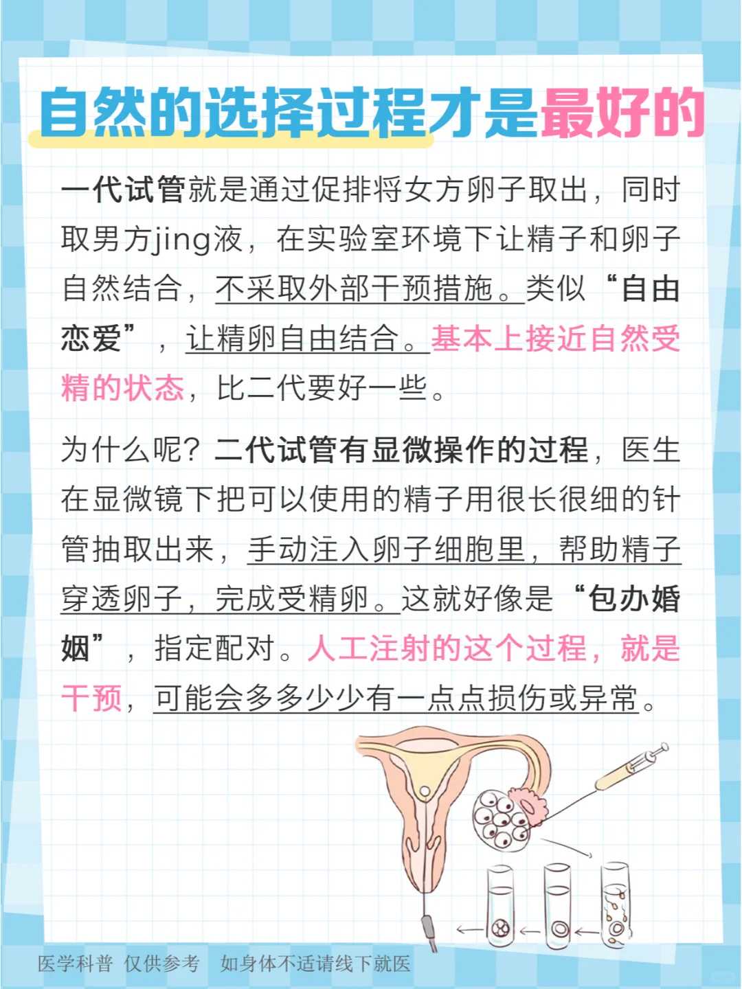 武汉求子放生哪种动物最好，武汉什么品种的鸟可以放生，十斋日放生好处