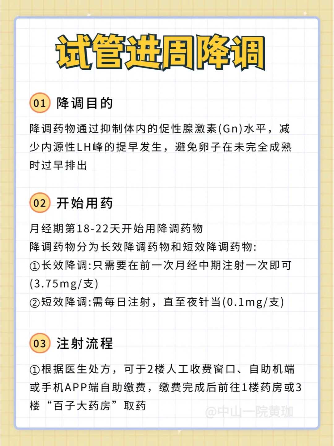 长期放生泥鳅武汉道教放生咒语有几种【河里适合放生什么鱼】