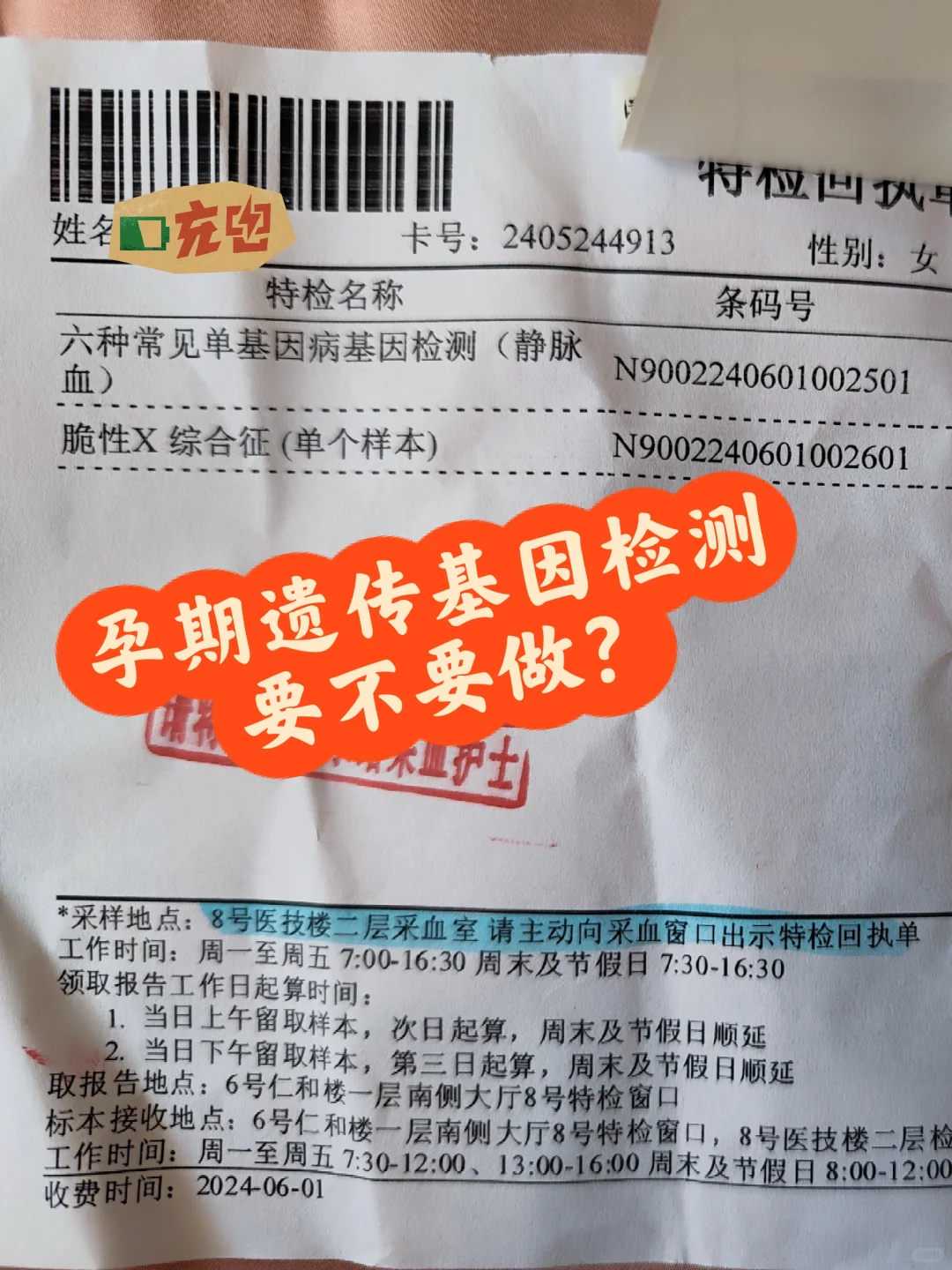 连云港松江放生池（连云港金鱼不养了放生好不好）