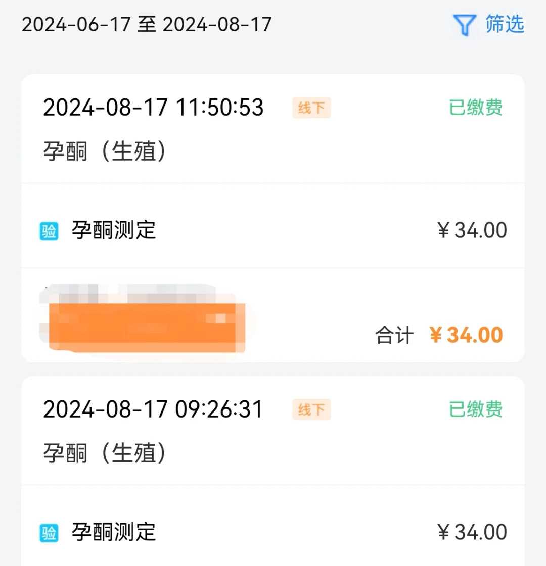 简易放生仪轨武汉全国代放生群【放生在什么时间最好】