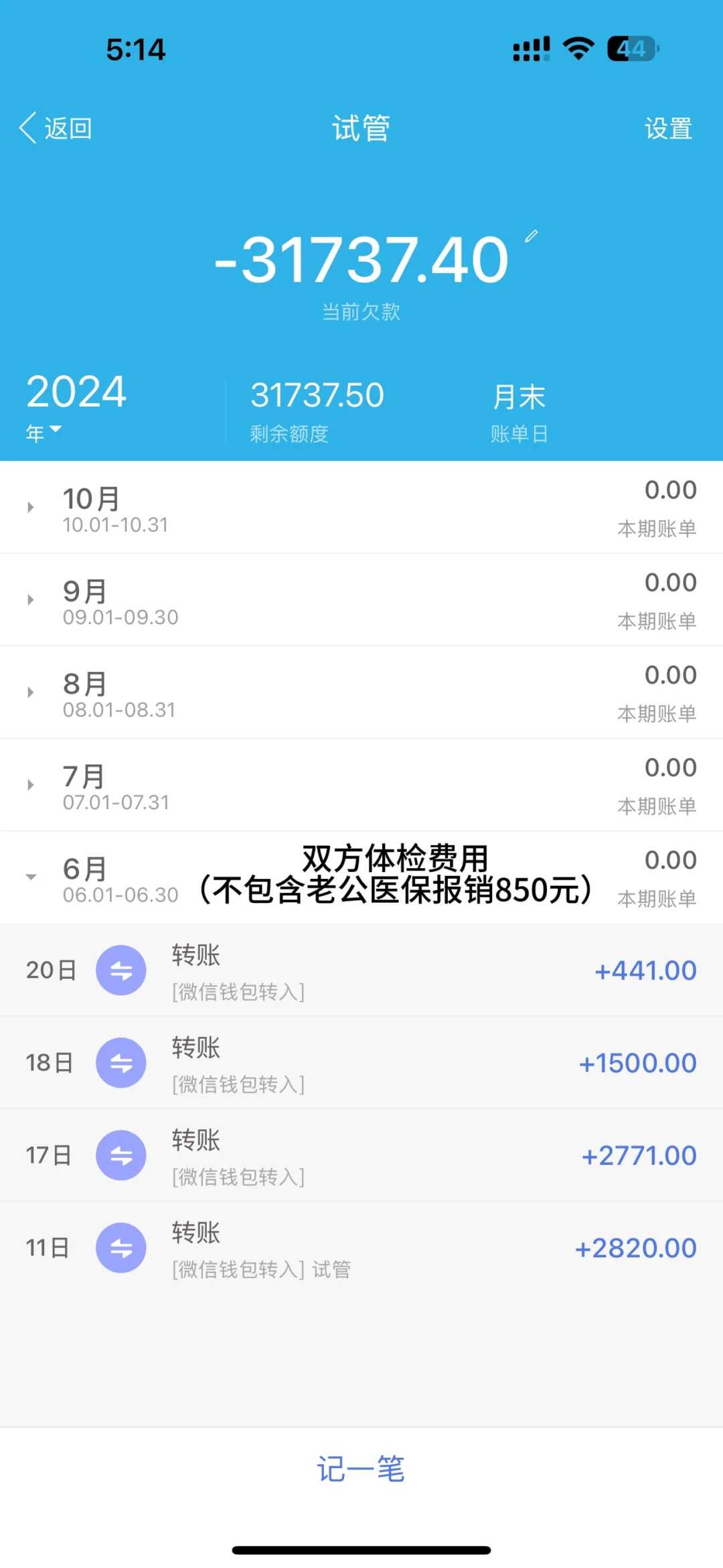 武汉周边代放生最佳地点在哪，武汉省佛协负责人一行参访武汉归元寺