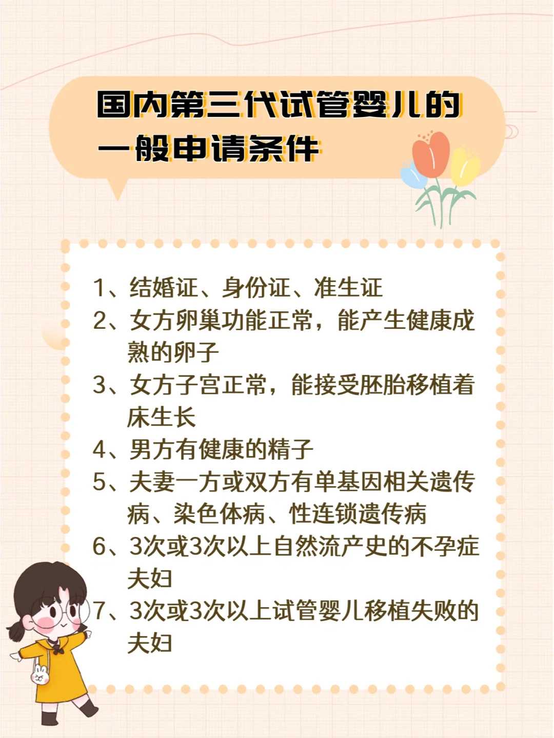 四月放生吉日香港买活鱼代放生【放生鱼类的注意事项】