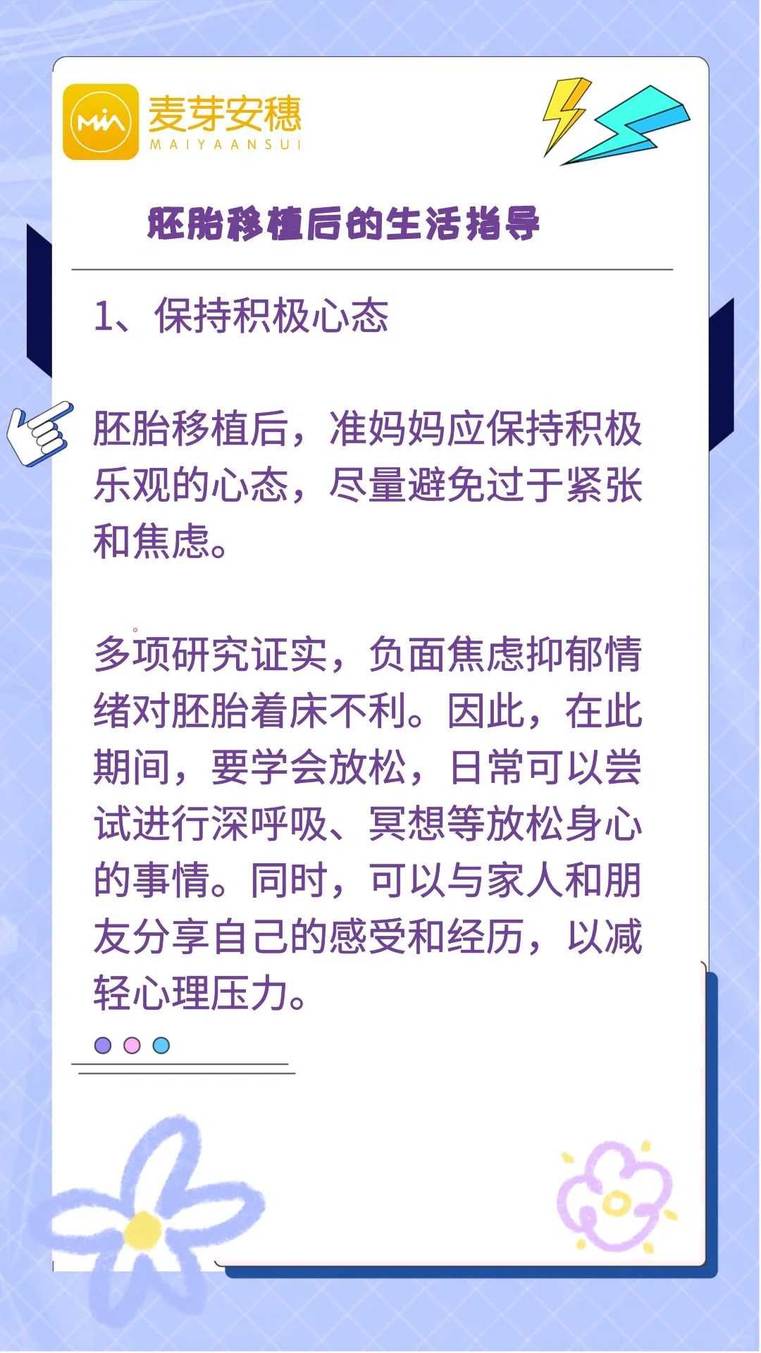 杭州放生亭，幼草龟可以放生吗视频