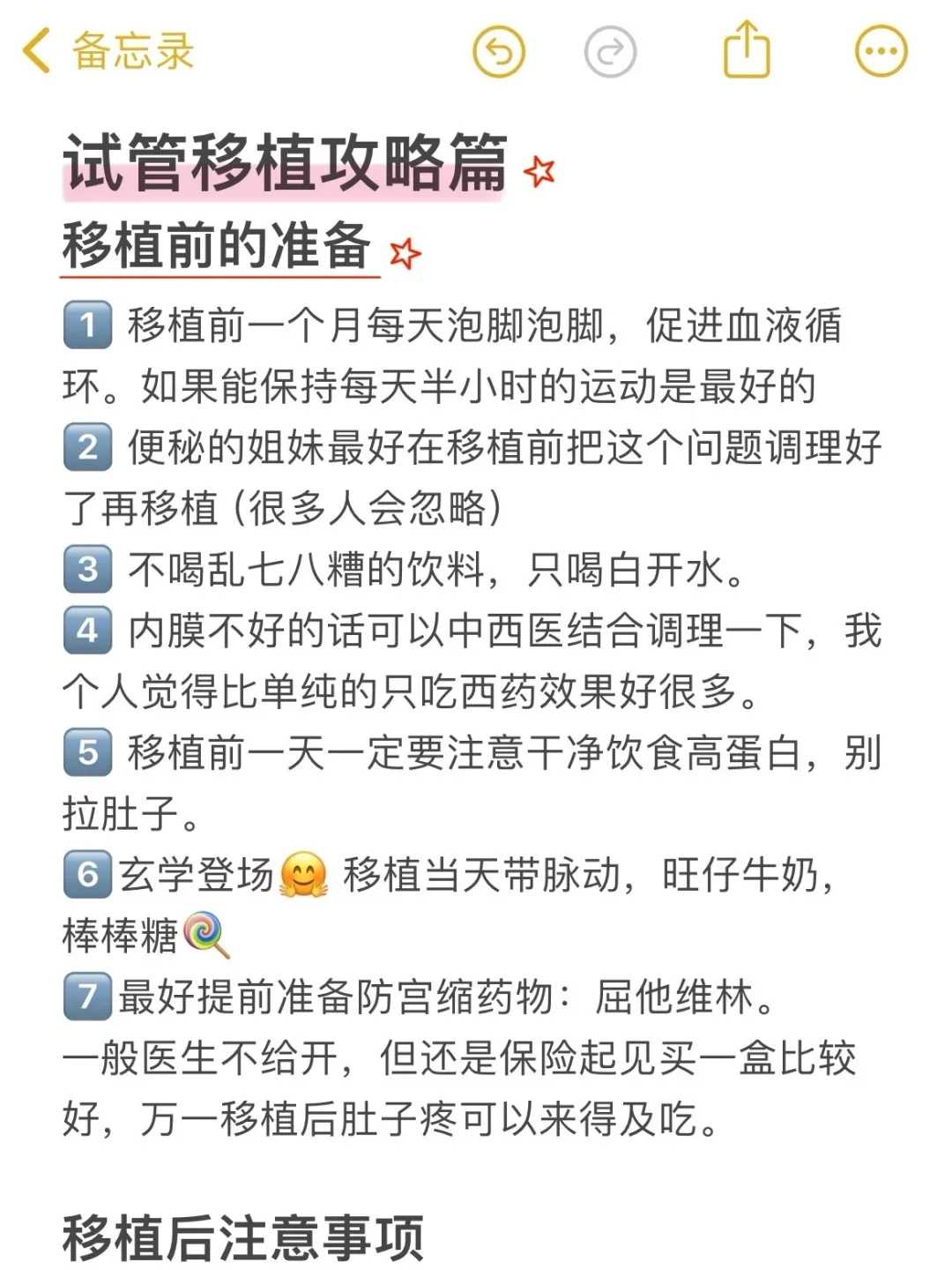 武汉求子放生，武汉放生有没有什么讲究，生日可以放生吗