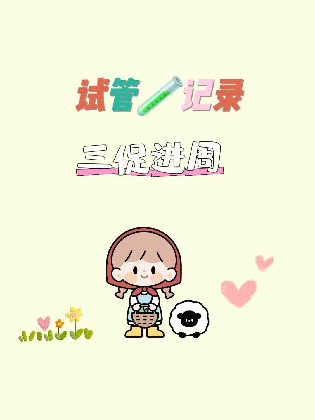 佛教放生内蒙大闸蟹能放生吗【适合放生的鱼有哪些】