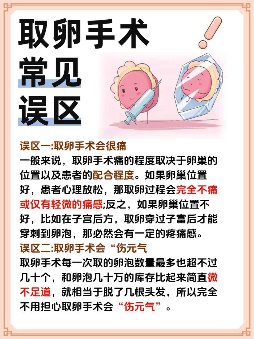 浙江放生回向祖先，浙江市内放生池，浙江允许放生的水域