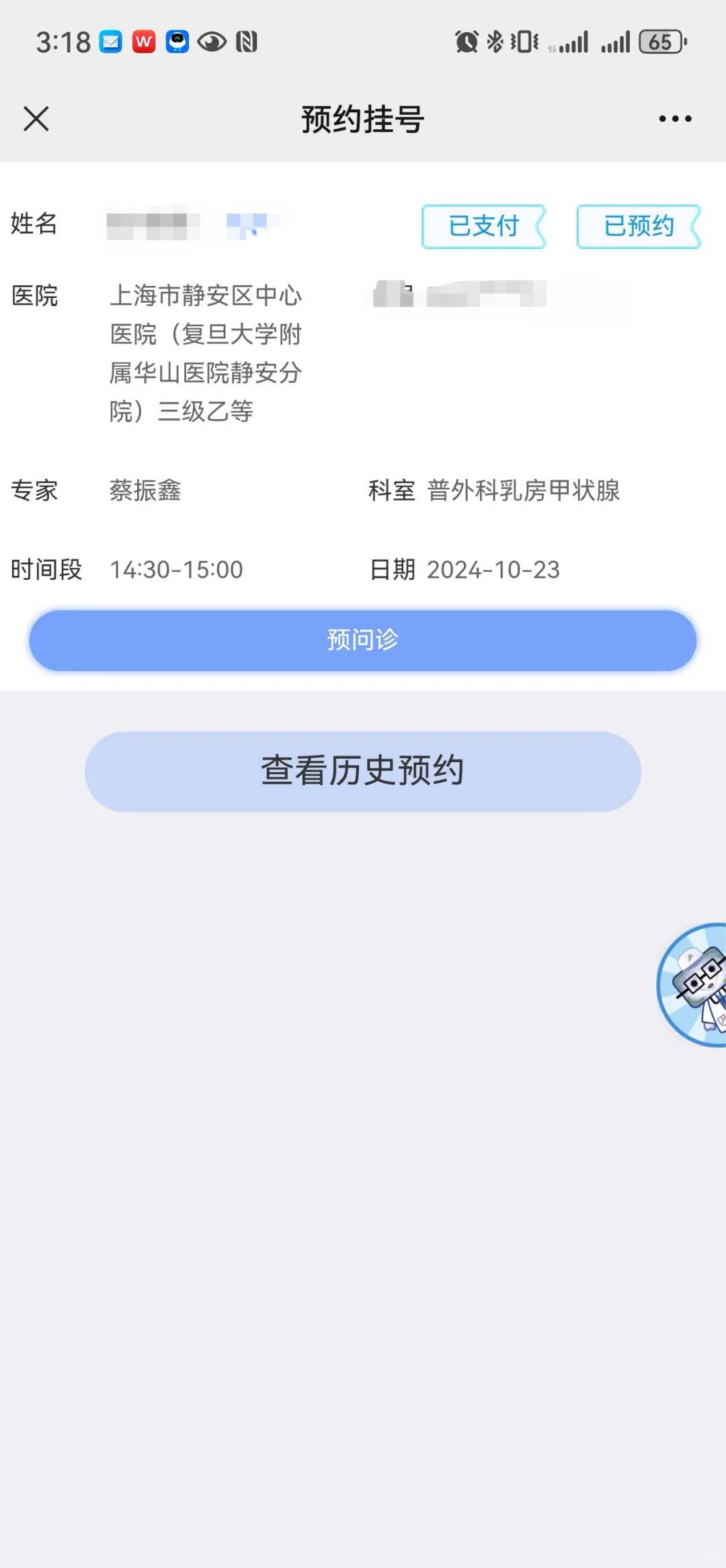 武汉代放生鱼地点大全，全国首批“安心小屋”落地武汉立足社区提供“一站式