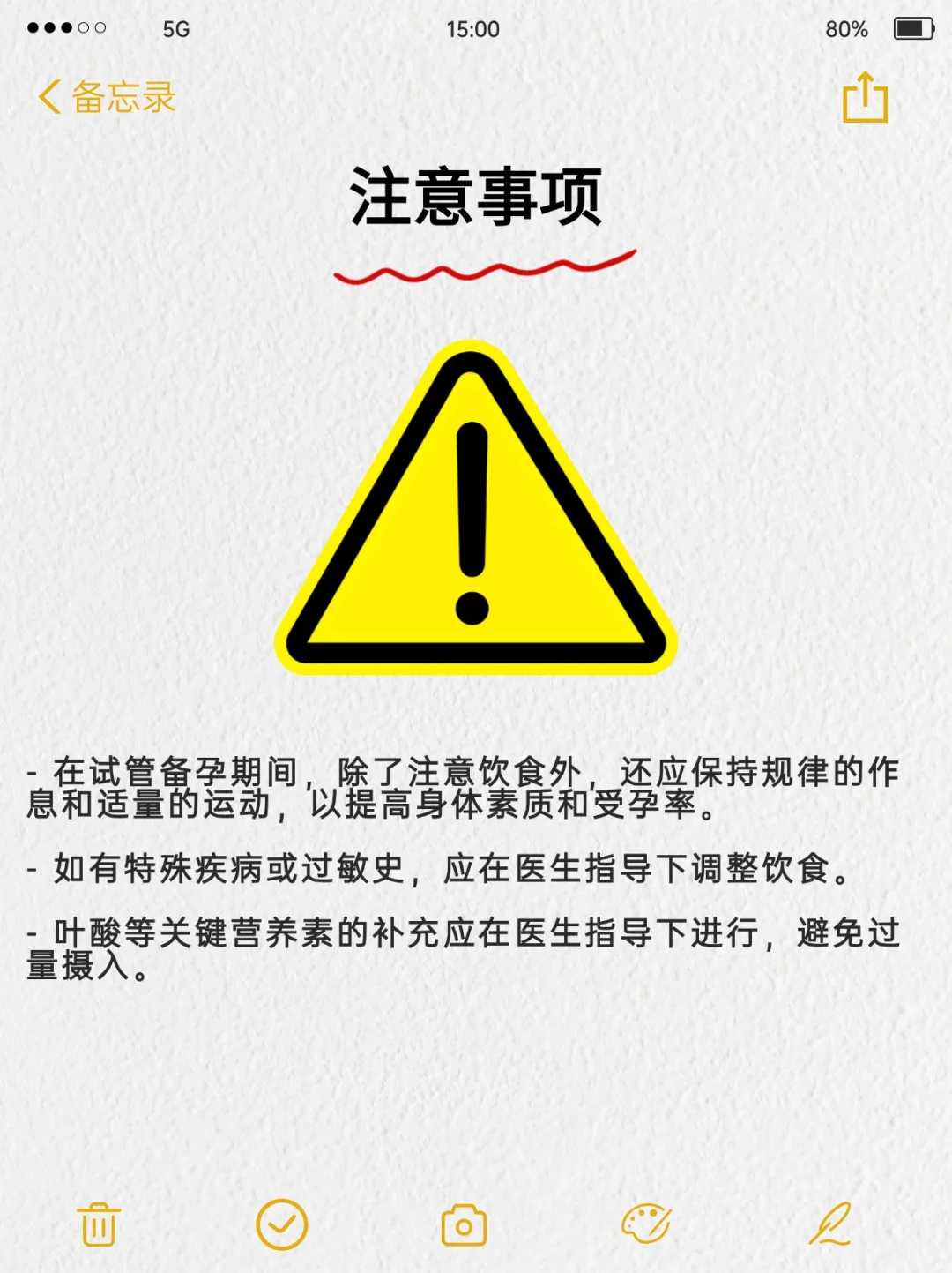 放生后怀孕武汉放生对家人有何好处【正月初一可以放生吗】