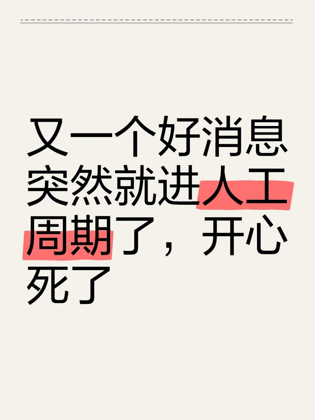 武汉放生流程，武汉凤凰山怎么放生乌龟，放生佛语经典语录