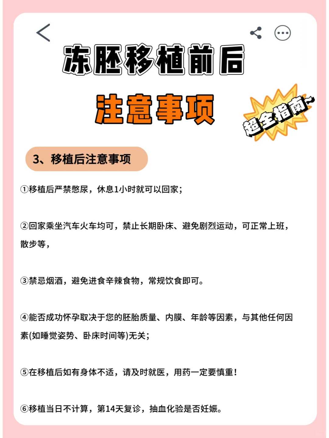 放生生儿子西安代放生的顺序【乌龟怎么放生会吉祥】