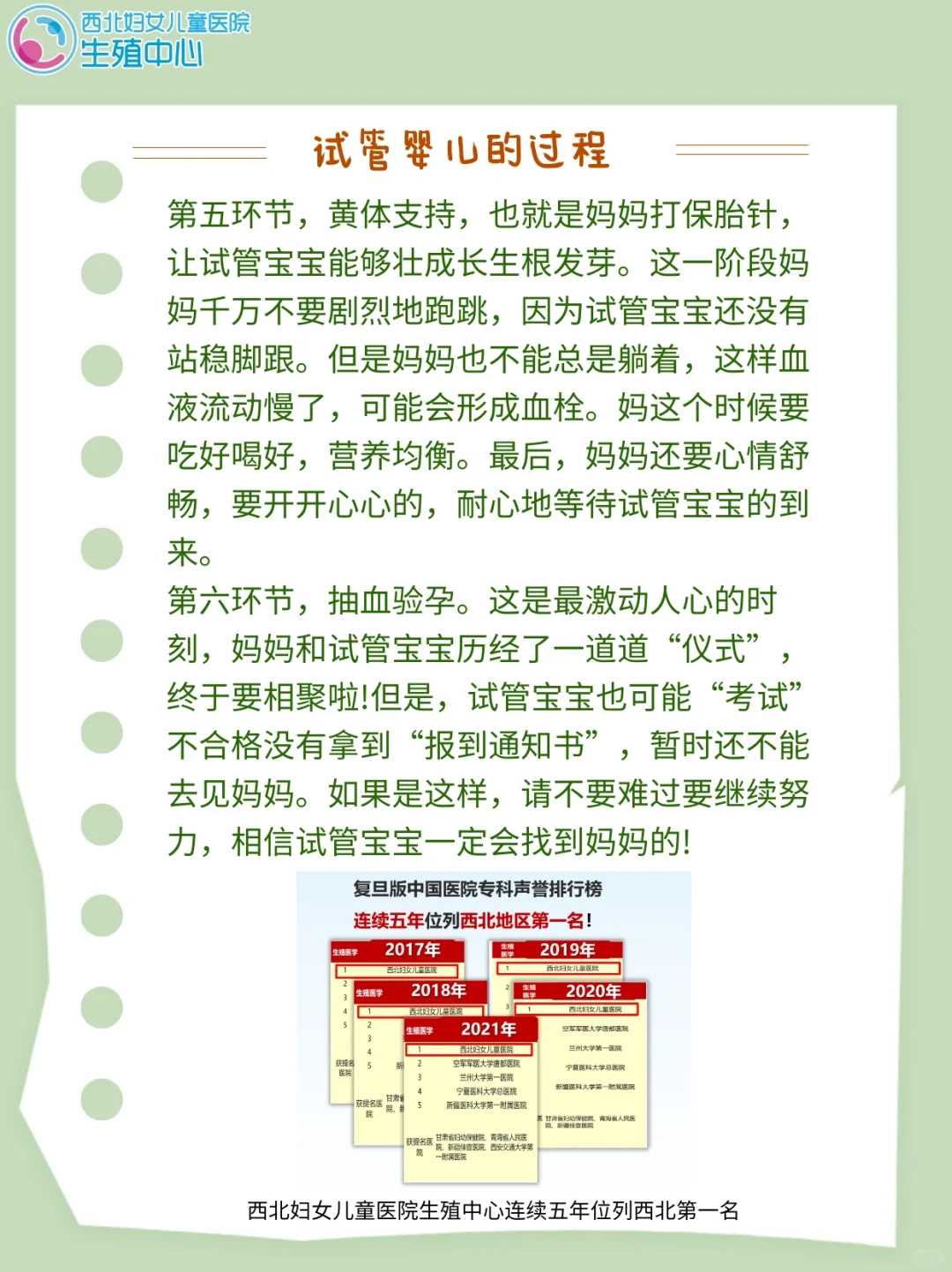 沈阳人工鹌鹑放生,沈阳鱼类放生的注意事项,今天适合放生鱼吗