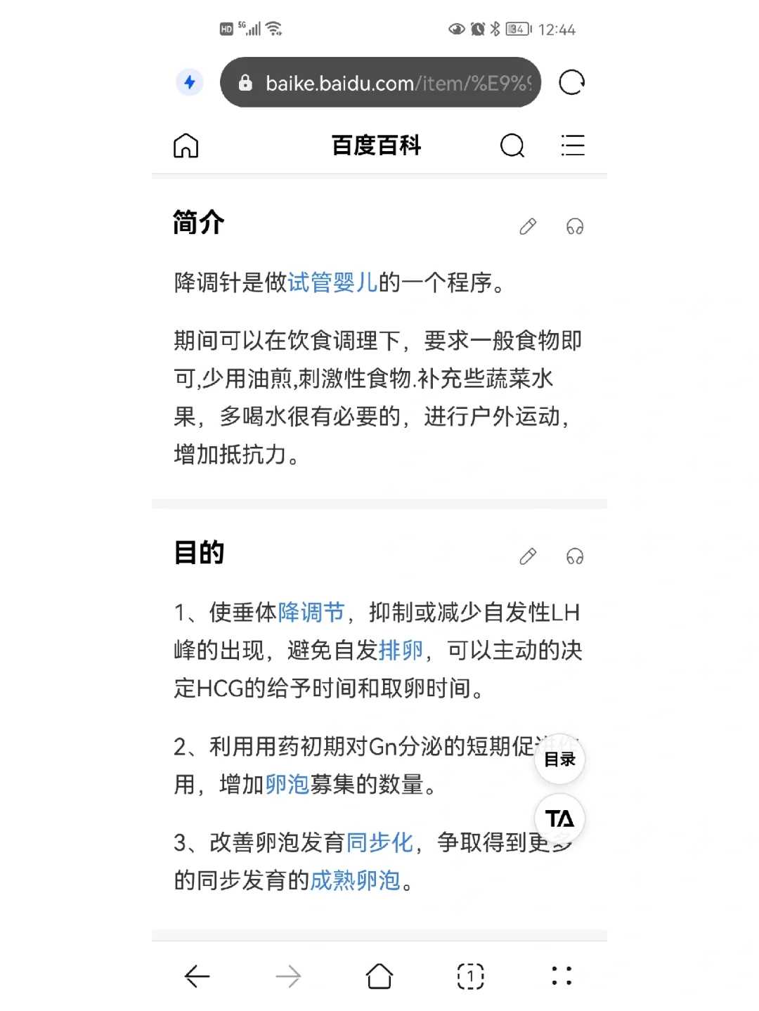 云南道教放生表文,云南代放生注意事项,云南冬天怎么放生乌龟